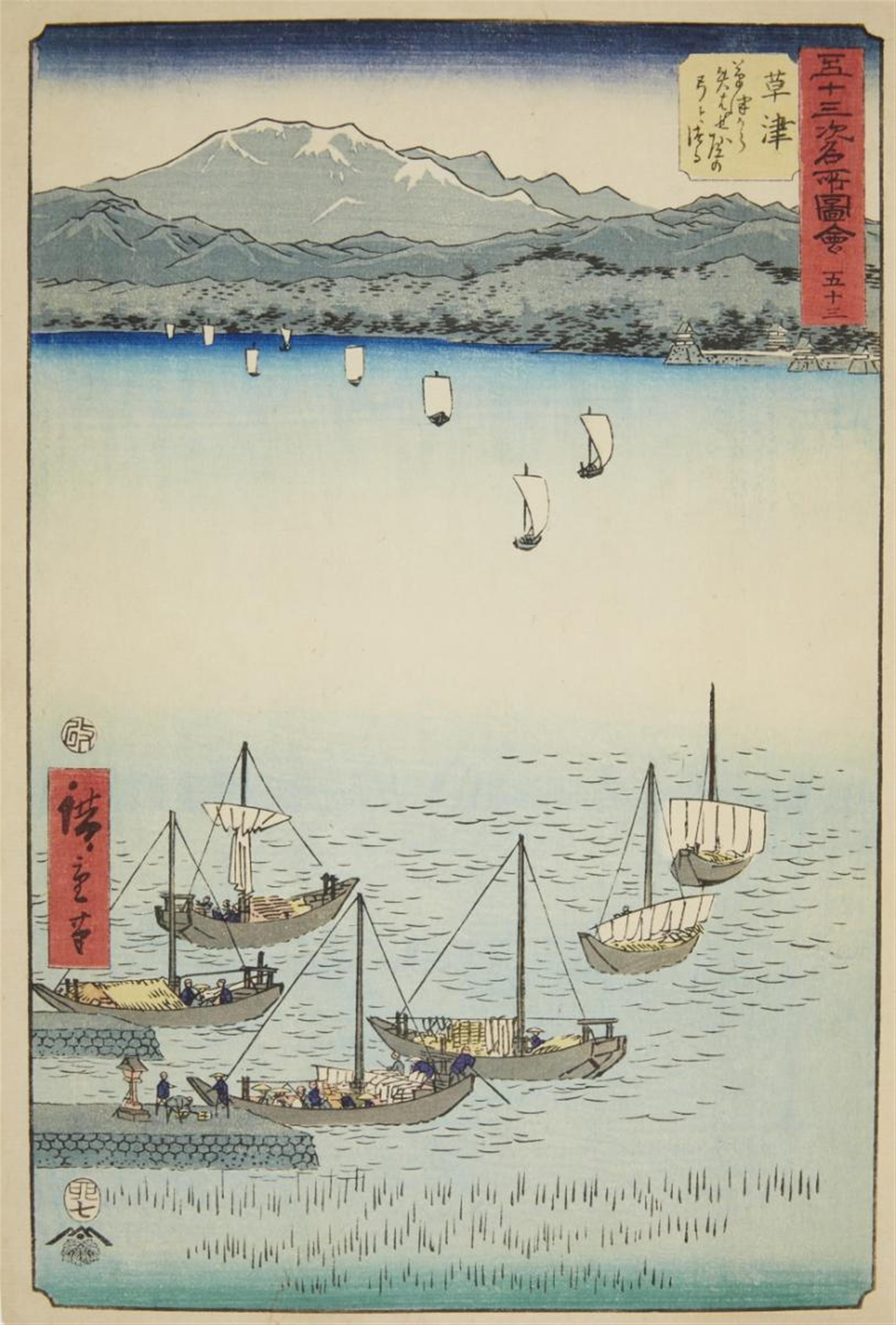 Utagawa Hiroshige - Oban. Series: Gojusan tsugi meisho zue. No. 53. Title: Kusatsu, Kusatsu kara Yabase michi no yomi to tsuru. The arrival of a string of sailing boats at small piers near Kusatsu.... - image-1