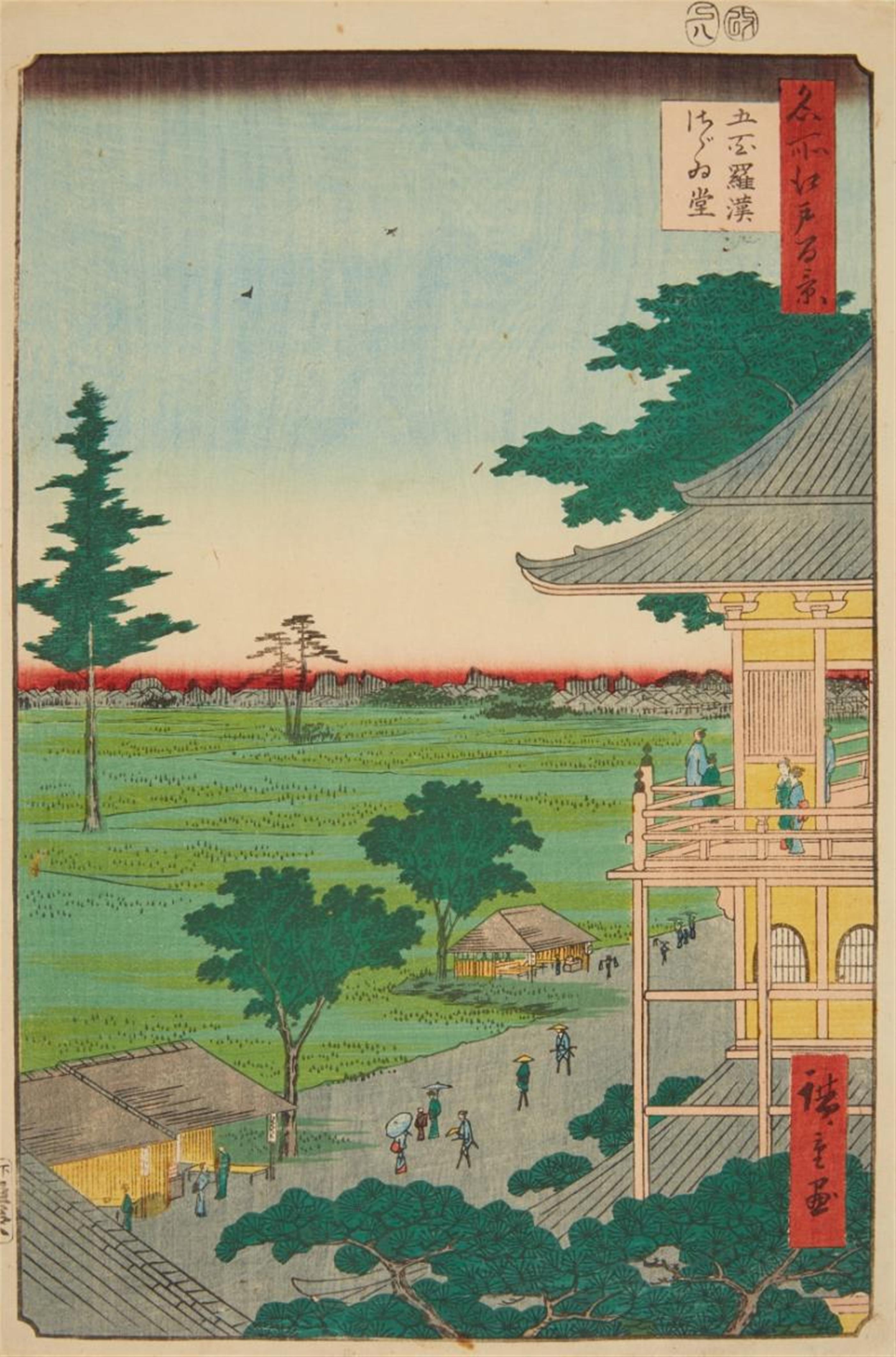Utagawa Hiroshige - Oban. Series: Meisho Edo hyakkei. Title: Gohyaku rakan sazaido. View of the Spiral Hall. Signed: Hiroshige ga. Publisher: Uoya Eikichi. Censor: aratame. Date: 8/1857. - image-1
