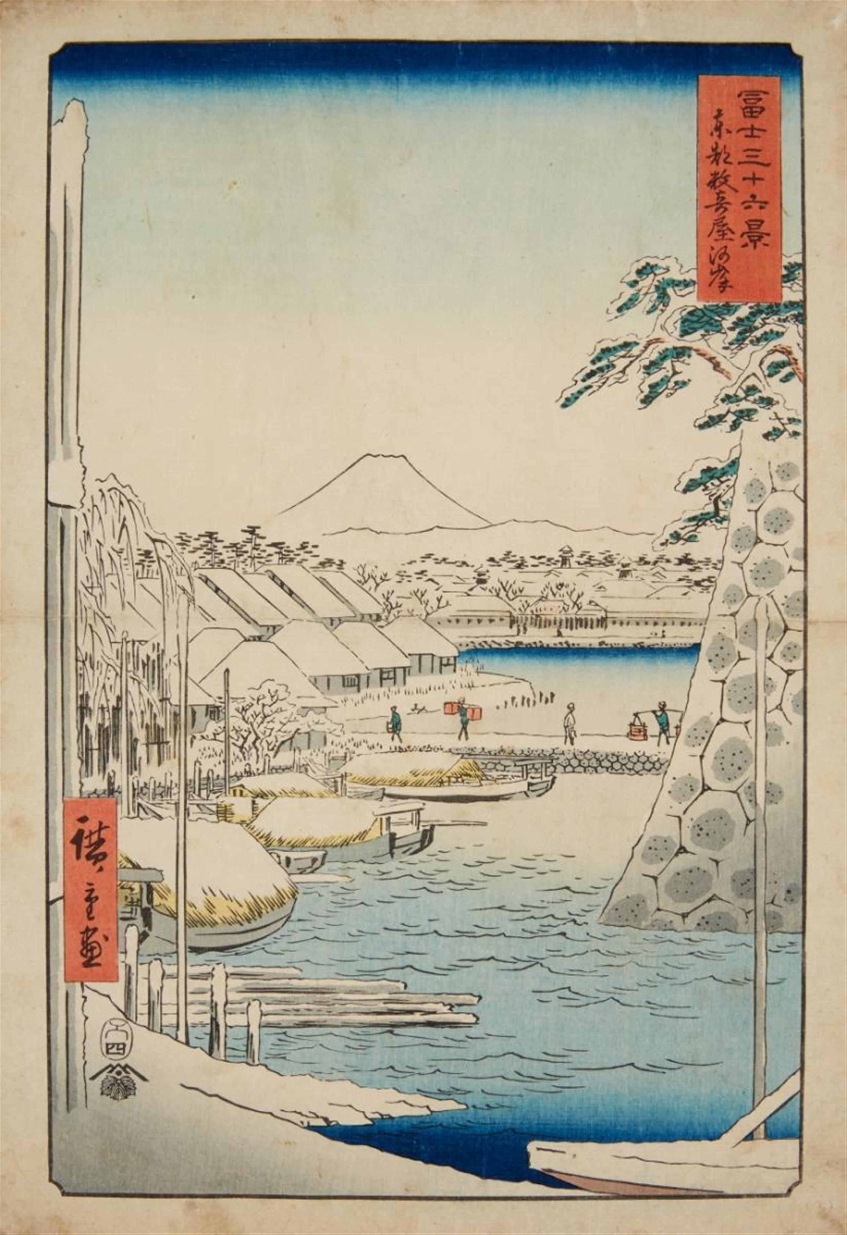 Utagawa Hiroshige - Oban. Series: Fuji sanjurokkei. Title: Toto Sukiyagashi. Mount Fuji above a snow-covered riverbank in Sukiya. Signed: Hiroshige ga. Publisher: Tsutaya Kichizo. Date: 4/1858. - image-1