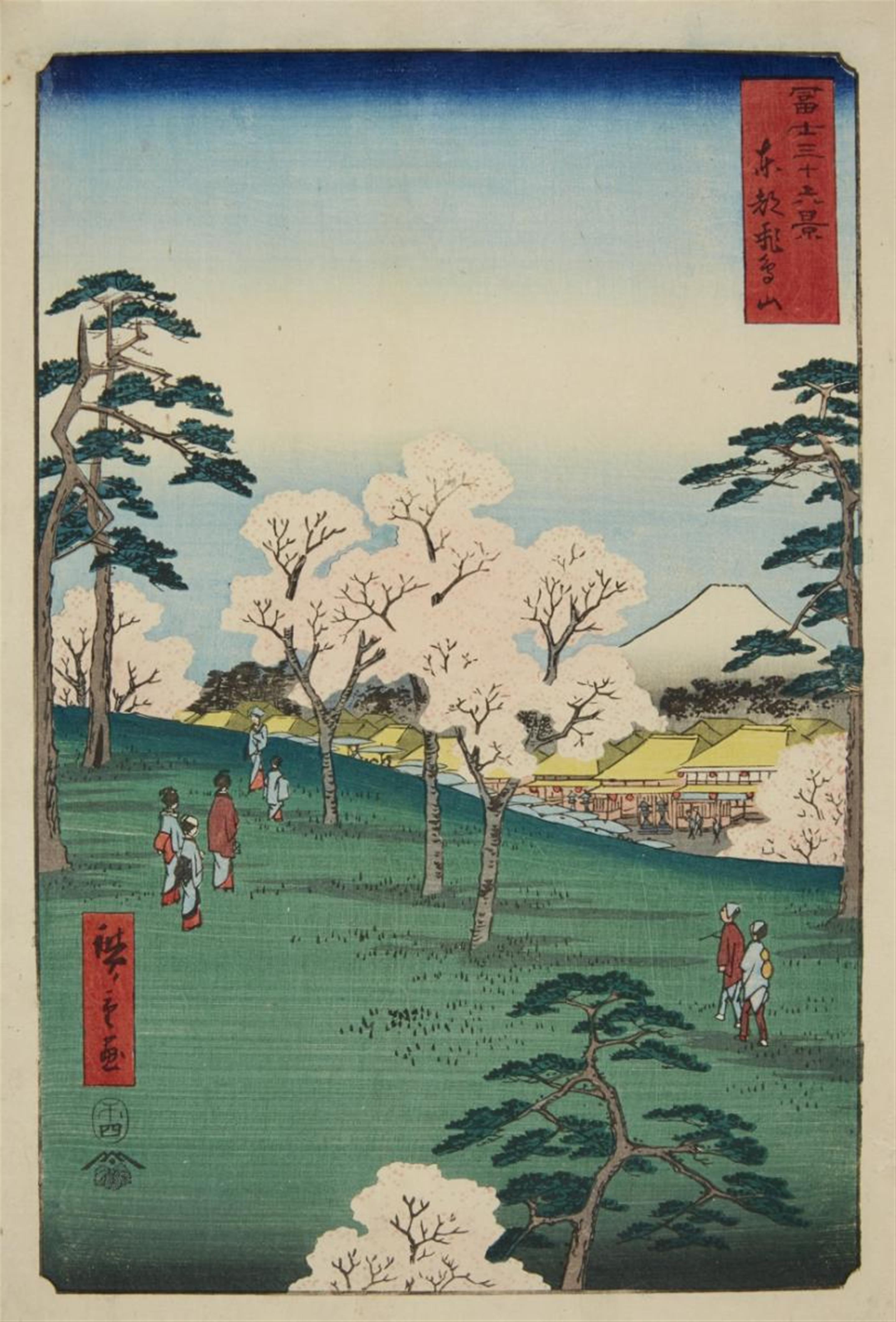 Utagawa Hiroshige - Oban. Series: Fuji sanjurokkei. Title: Toto Asukayama. Mount Fuji seen through cherry blossoms and tea stalls. Signed: Hiroshige ga. Publisher: Tsutaya Kichizo. Date: 4/1858. - image-1
