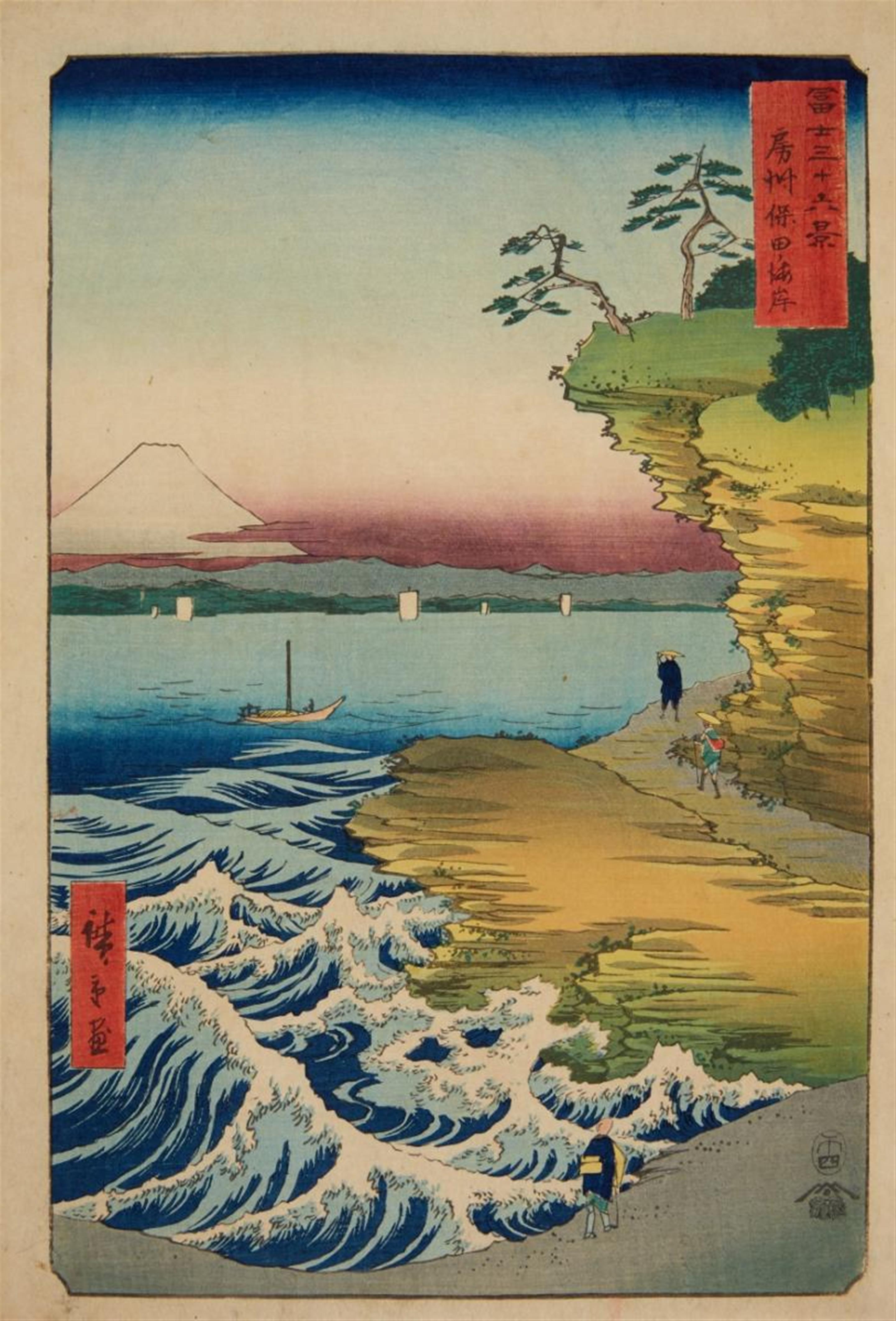 Utagawa Hiroshige - Oban. Series: Fuji sanjurokkei. Title: Boshu Kubota no kaiga. Choppy waters at the beach of Kubota, in Awa Province. Signed: Hiroshige ga. Publisher: Tsutaya Kichizo. Date: 4/1858. - image-1
