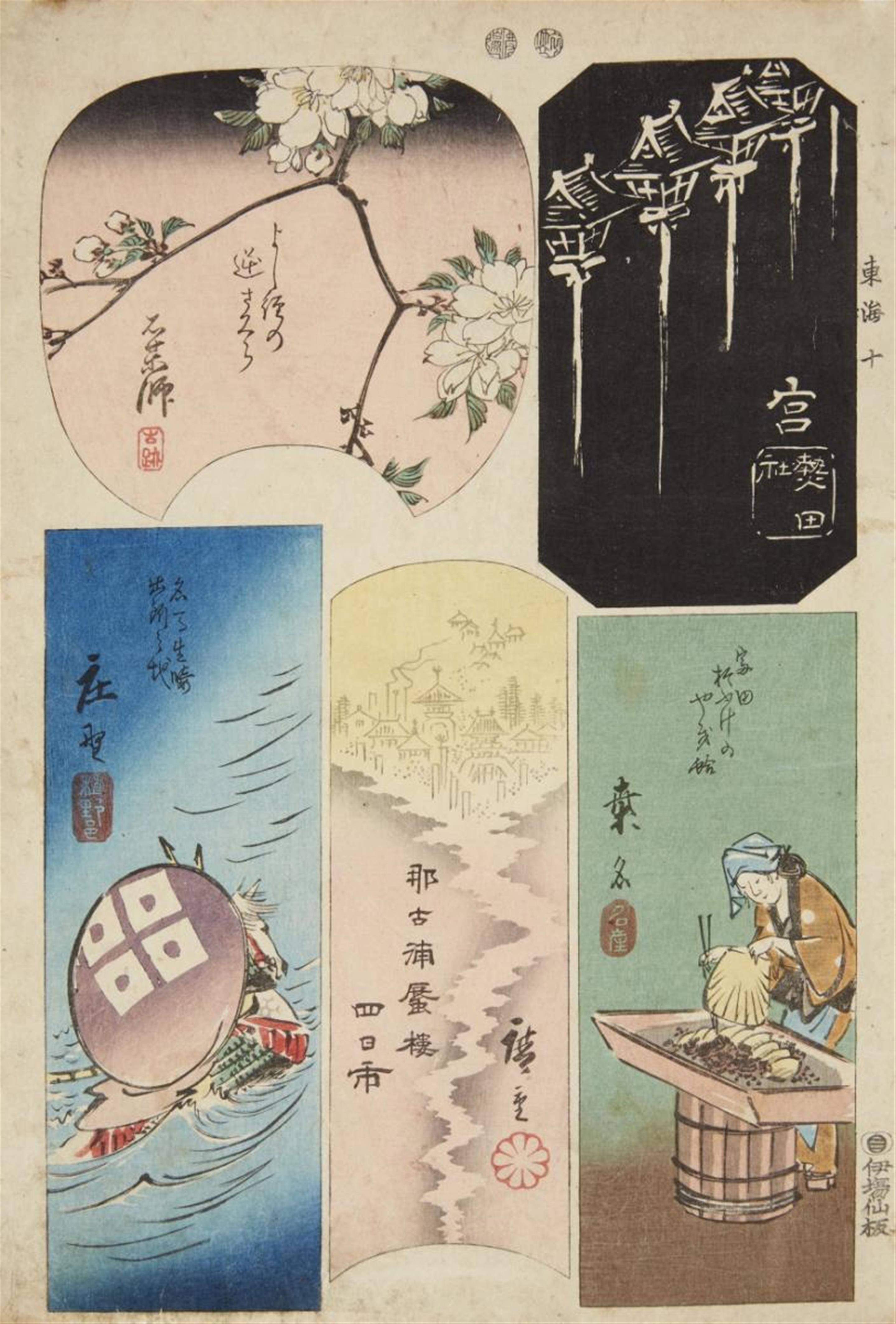 Utagawa Hiroshige and
Keisai Eisen - Four oban. a) Harimaze-e. Title: Tokai, 10. Stations 42 through 46. Signed: Hiroshige ga. Seal: 9-petaled flower. Publisher: Ibaya Sensaburo. Kinugasa and Watanabe. b) Yoko-e. S... - image-2