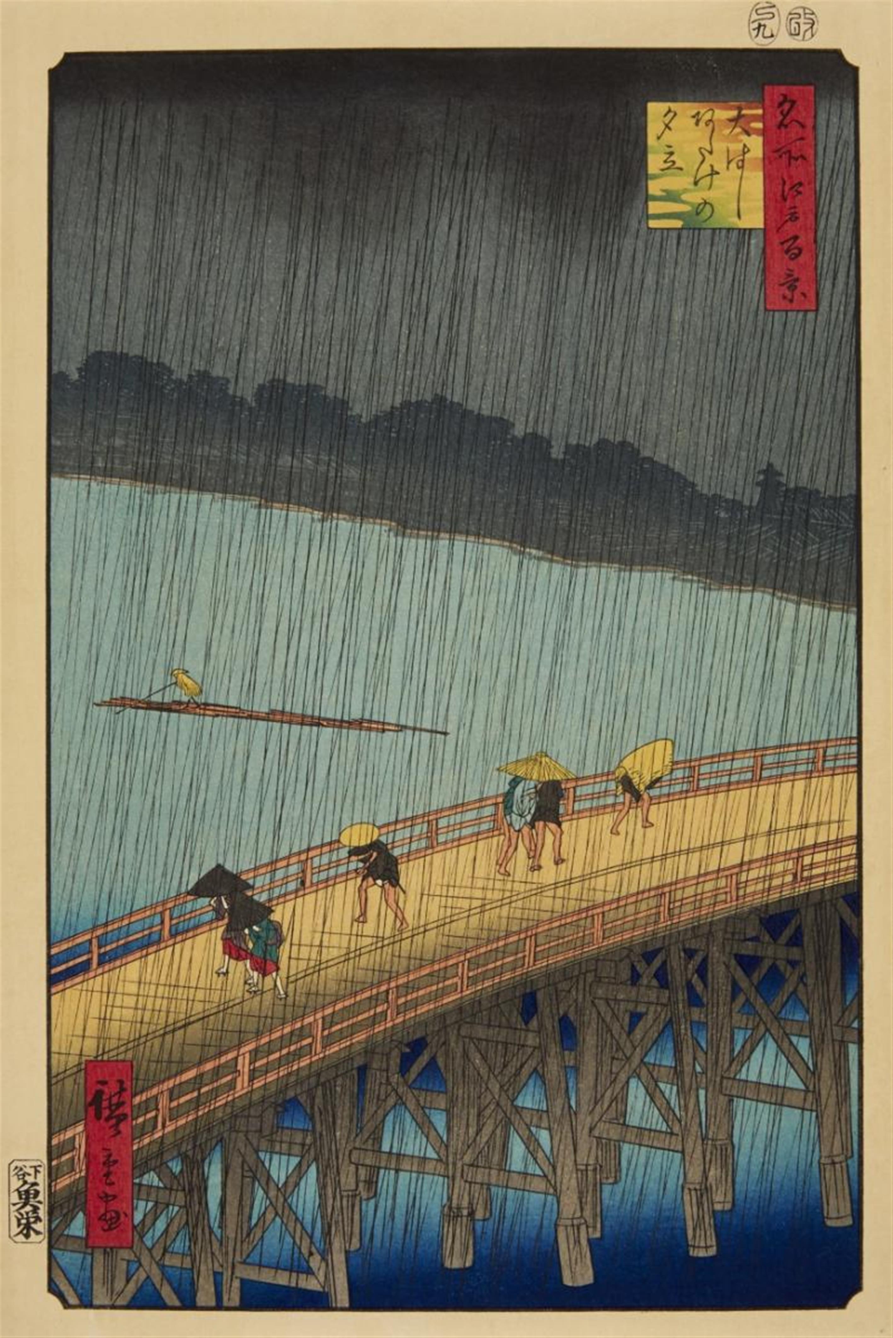 Utagawa Hiroshige
Keisai Eisen - Utagawa Hiroshige (1797-1858) and Keisai Eisen (1791-1848) - image-1