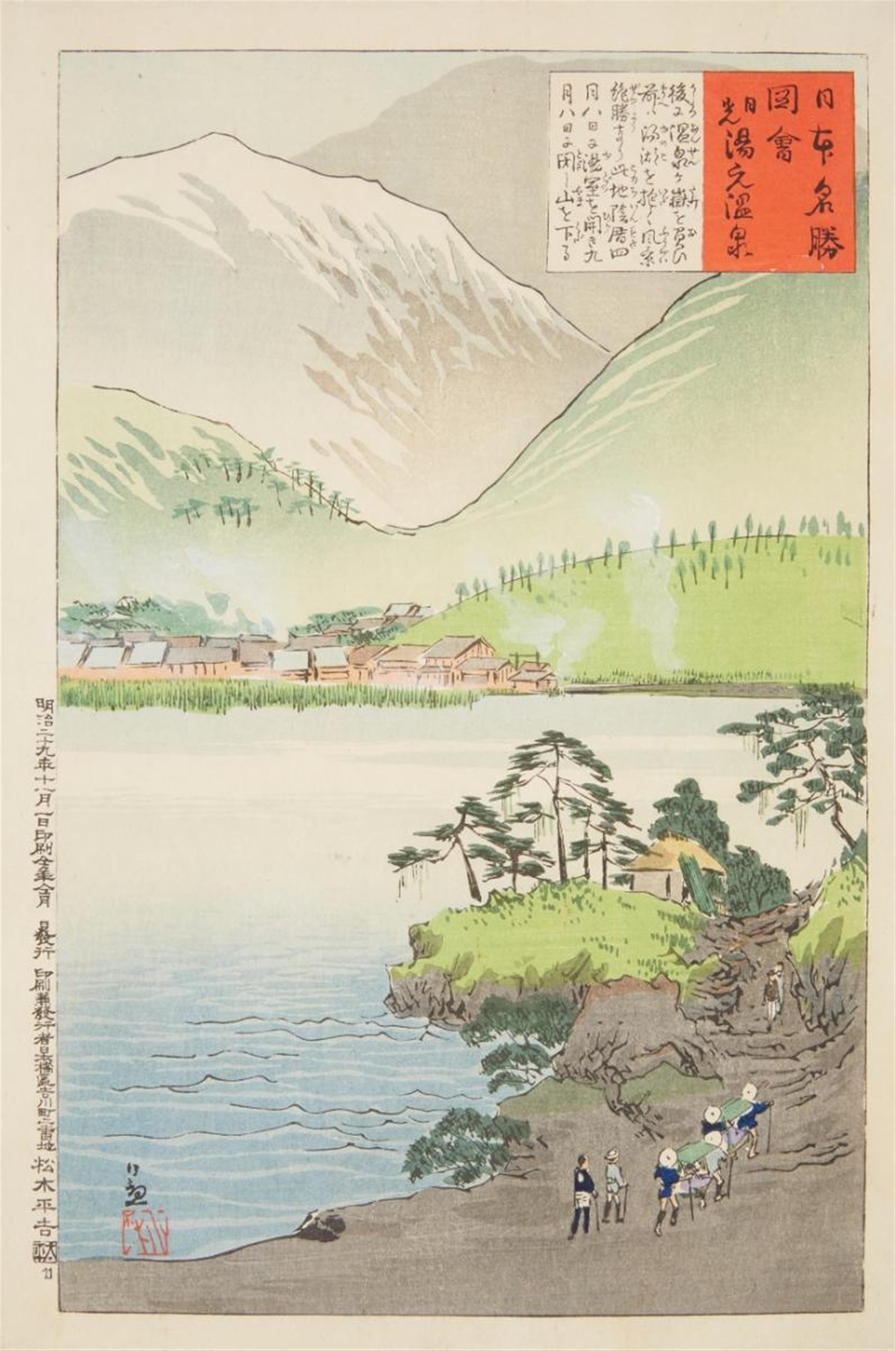 Kobayashi Kiyochika - Kobayashi Kiyochika (1847-1915) - image-3