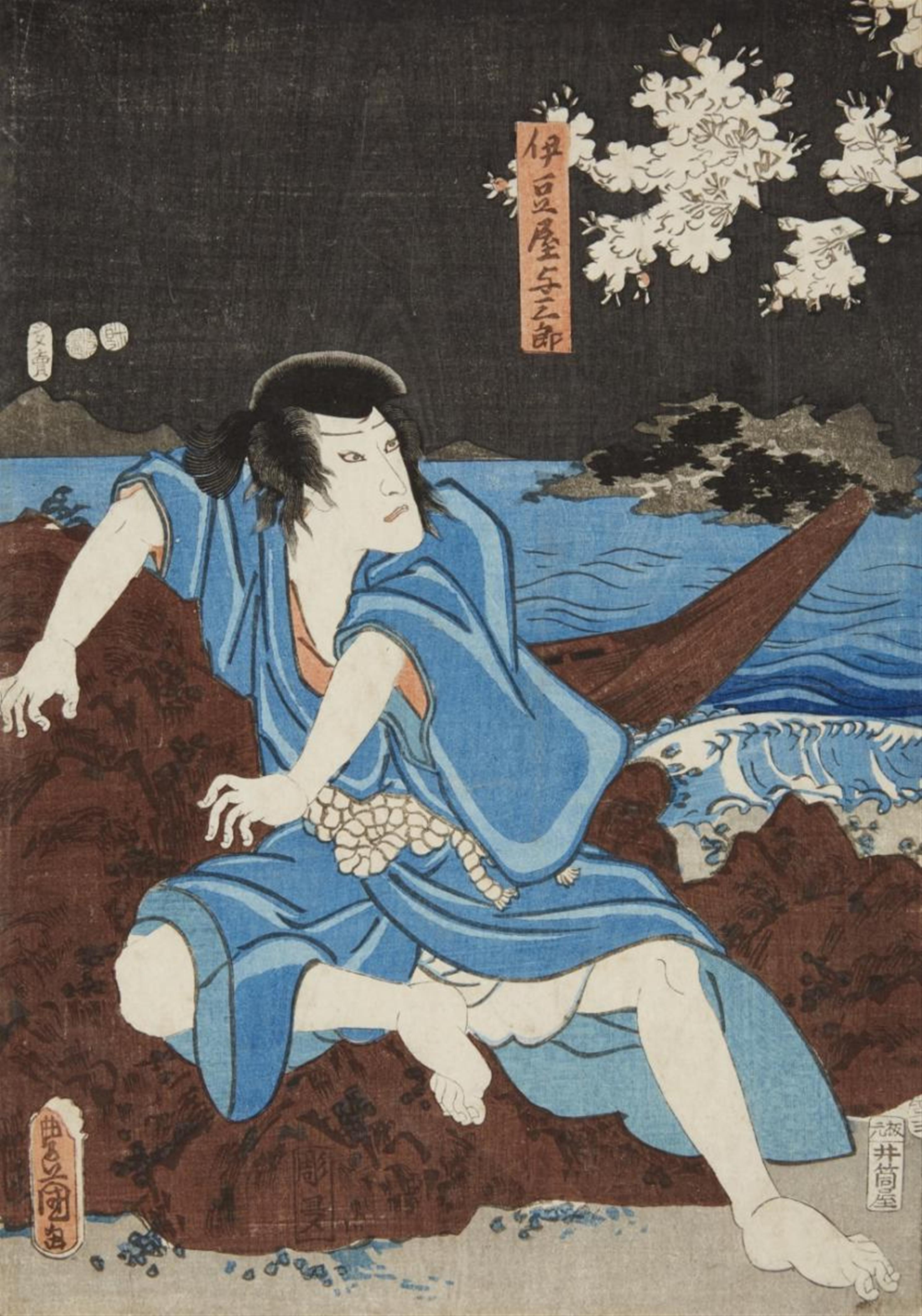 Various Artists of the 19th and 20 centuries - Nine prints of mostly oban format. Included are works by Ogata Gekko (1859-1920), Takeuchi Seiho (1864-1942), Utagawa Kunisada (1786-1865), and Tsukioka Yoshitoshi (1839-1892). (9) - image-5