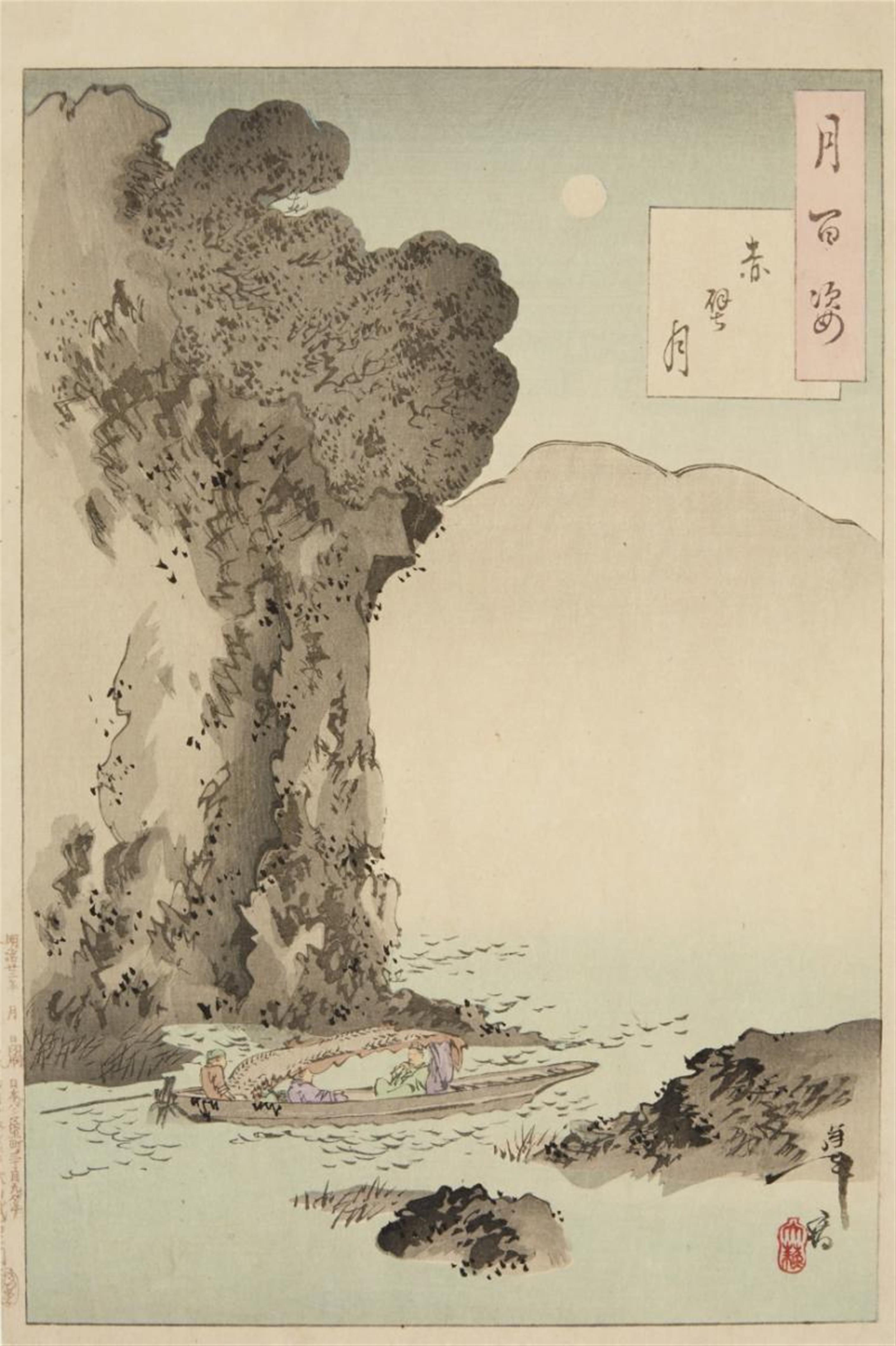 Various Artists of the 19th and 20 centuries - Nine prints of mostly oban format. Included are works by Ogata Gekko (1859-1920), Takeuchi Seiho (1864-1942), Utagawa Kunisada (1786-1865), and Tsukioka Yoshitoshi (1839-1892). (9) - image-6