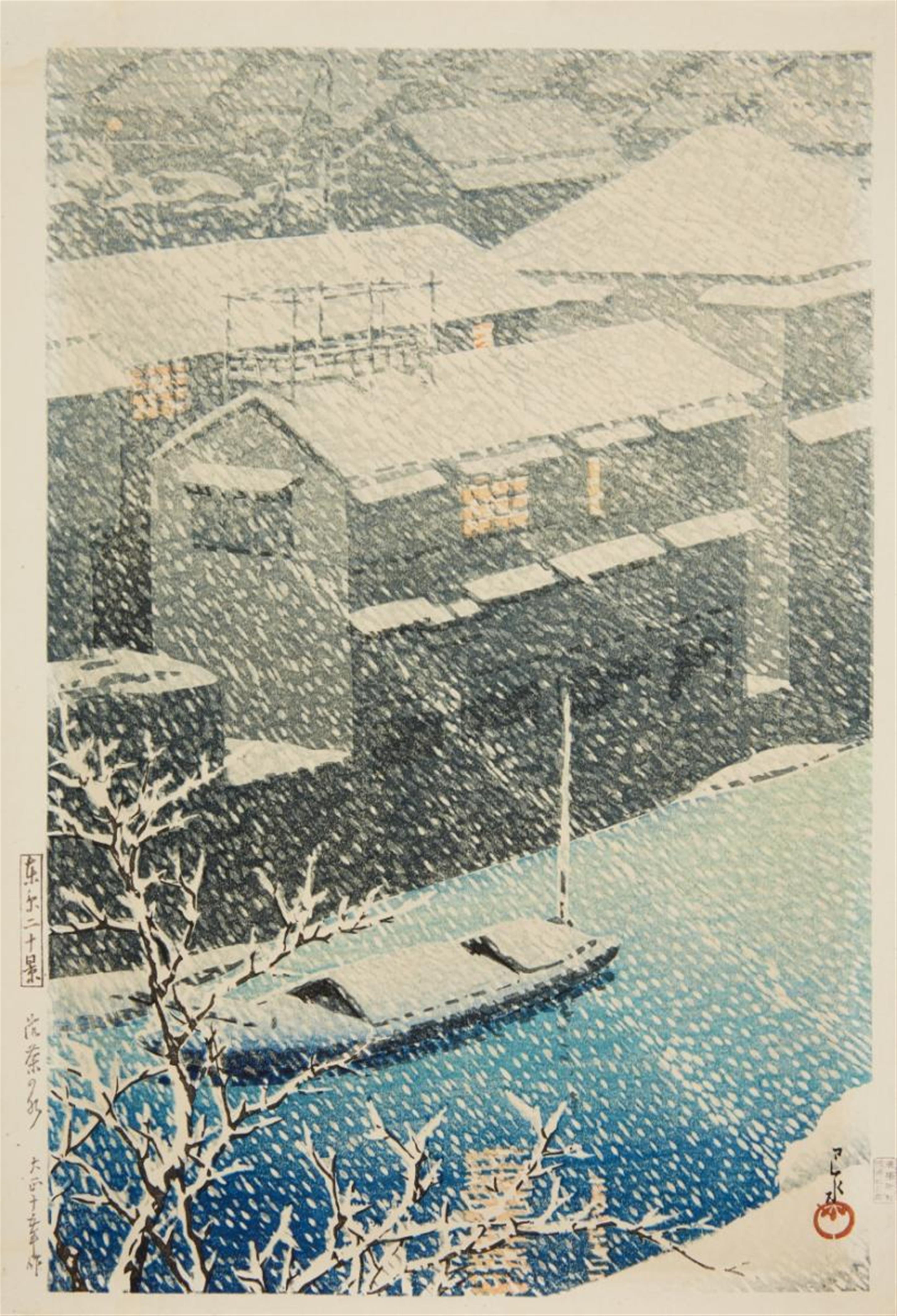 Kawase Hasui - Oban. Series: Tokyo nijukei. Title: Ochanomizu. A boat sailing through the canal in heavy snowfall. Signed: Hasui. Seal: Kawase. Publisher: Watanabe Shosaburo. Date: Taisho 15 (... - image-1