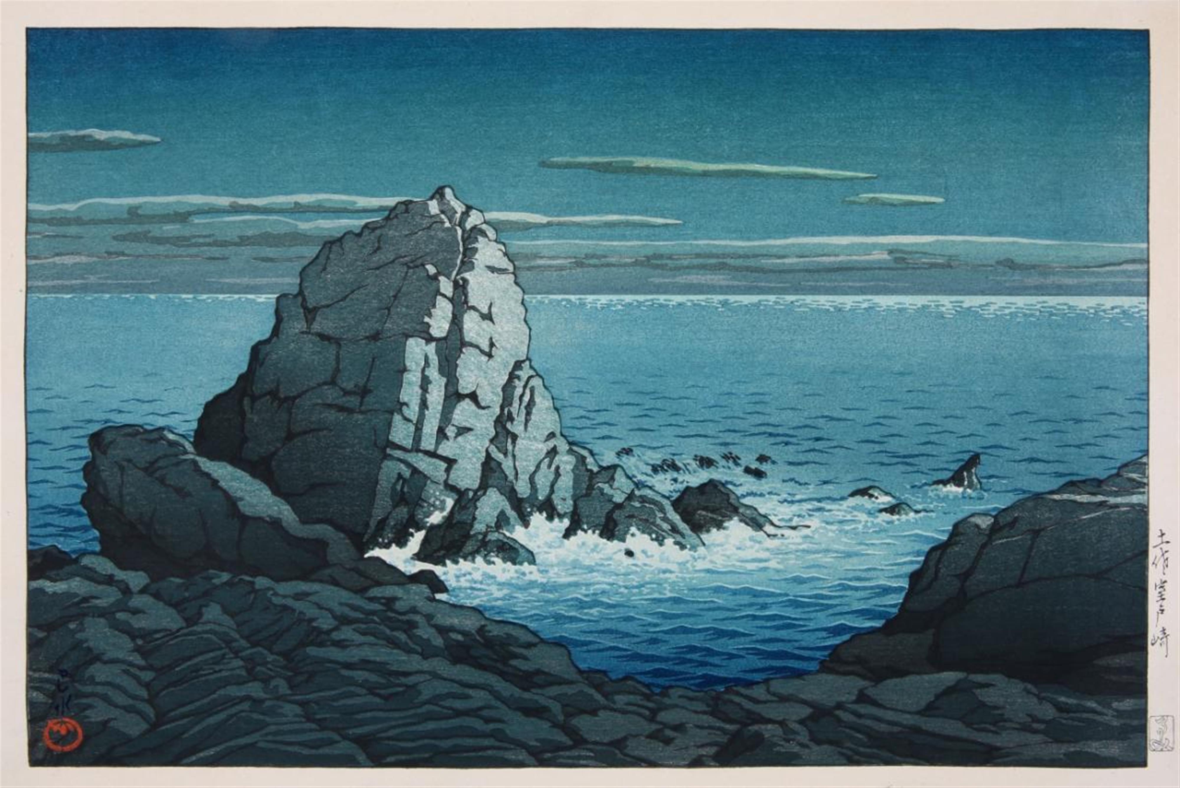 Kawase Hasui - Oban, yoko-e. Title: Tosa Murotozaki. Muroto Peninsula in Tosa Province. Signed: Hasui. Seal: Kawase. Publisher: Bijutsusha (rumi). 1927. - image-1