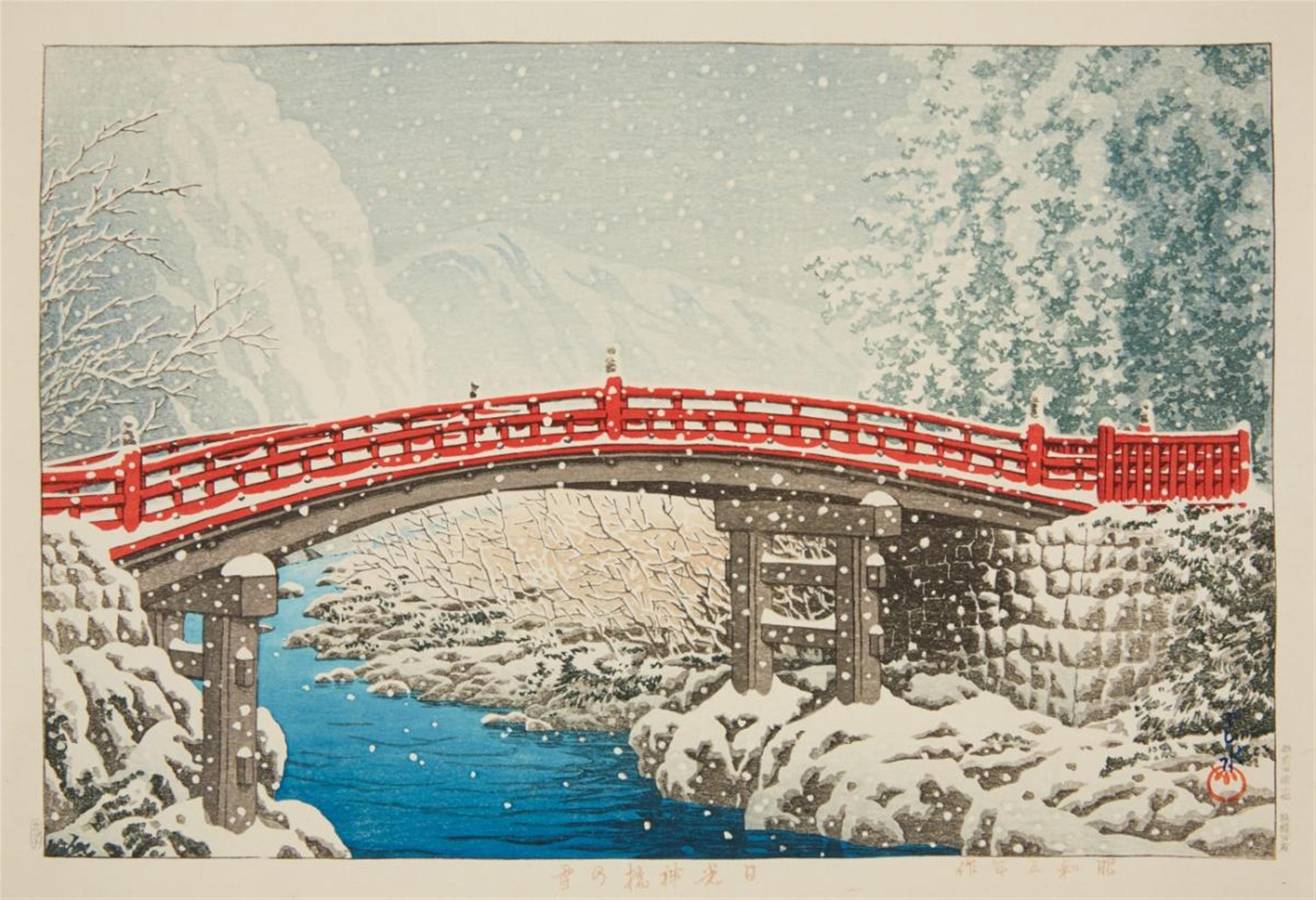 Kawase Hasui - Dai-oban, yoko-e. Title: Nikko shinkyo no yuki. The sacred red bridge in Nikko in the snow. Signed: Hasui. Seal: Kawase. Engraver: Maeda Kentaro. Printer: Komatsu Wasakichi. Pub... - image-1