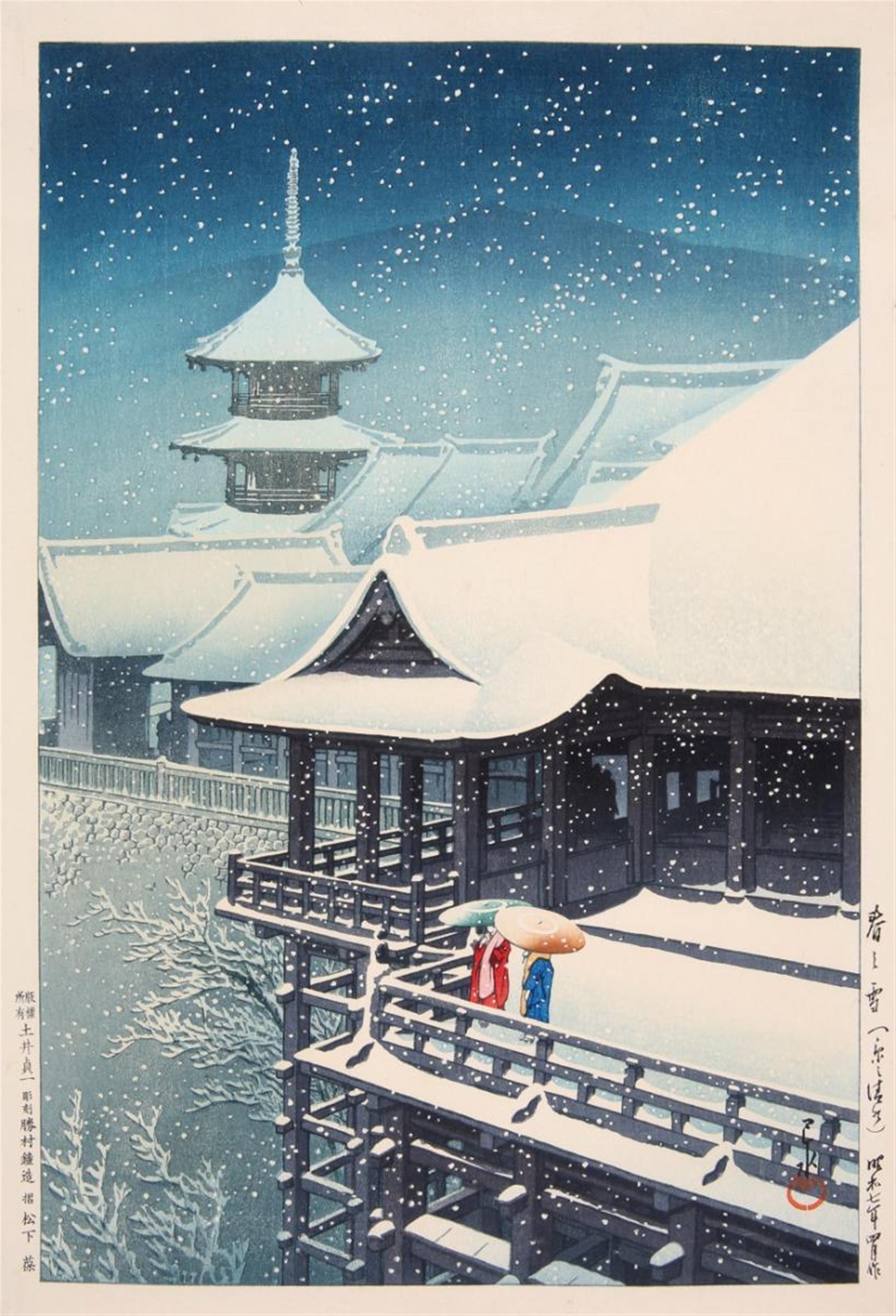 Kawase Hasui - Oban. Title: Haru no yuki (Kyoto Kiyomizu). Kiyomizudera in the snow. Signed: Hasui. Seal: Kawase. Publisher: Doi Sadaichi. Block carver: Katsumura Sho. Printer: Matsushita Tamo... - image-1