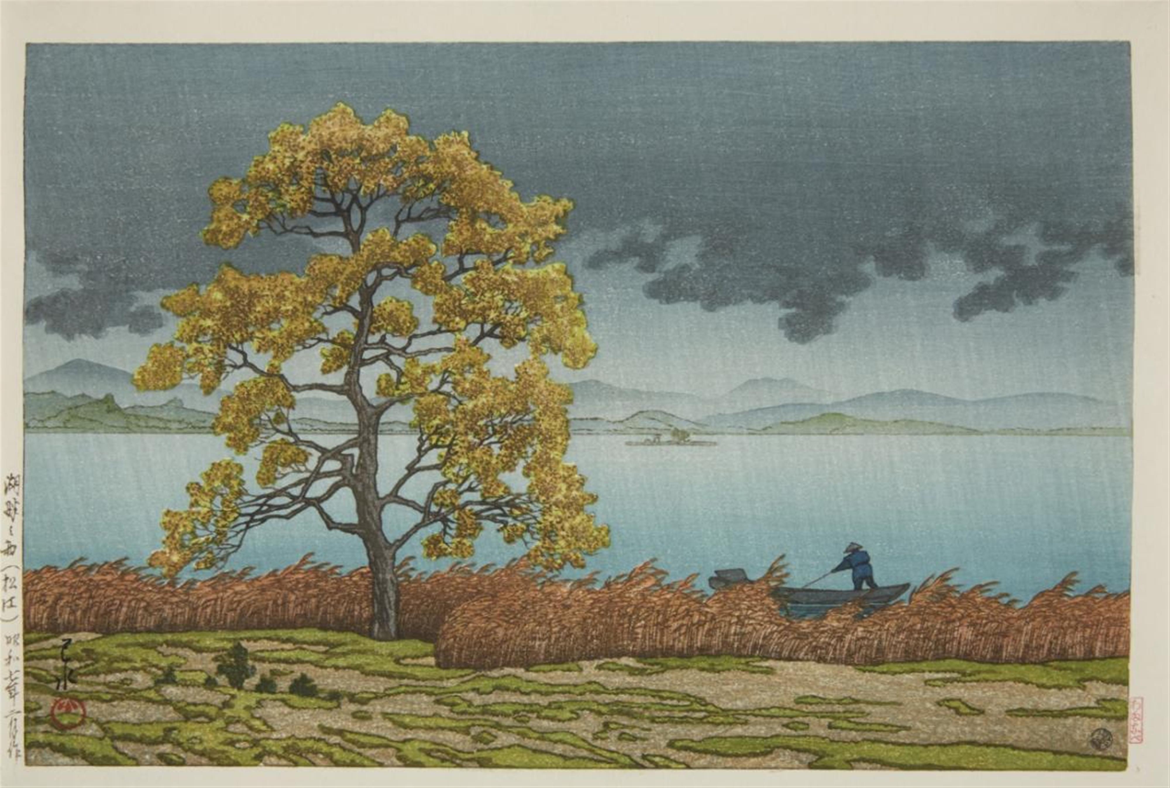 Kawase Hasui - Five oban, yoko-e and tate-e. Various landscapes (Sakurada Gate in the evening; moon over Arakawa; moon over Ninomiya beach; sudden shower on Imai bridge; rain on lake near Mats... - image-2