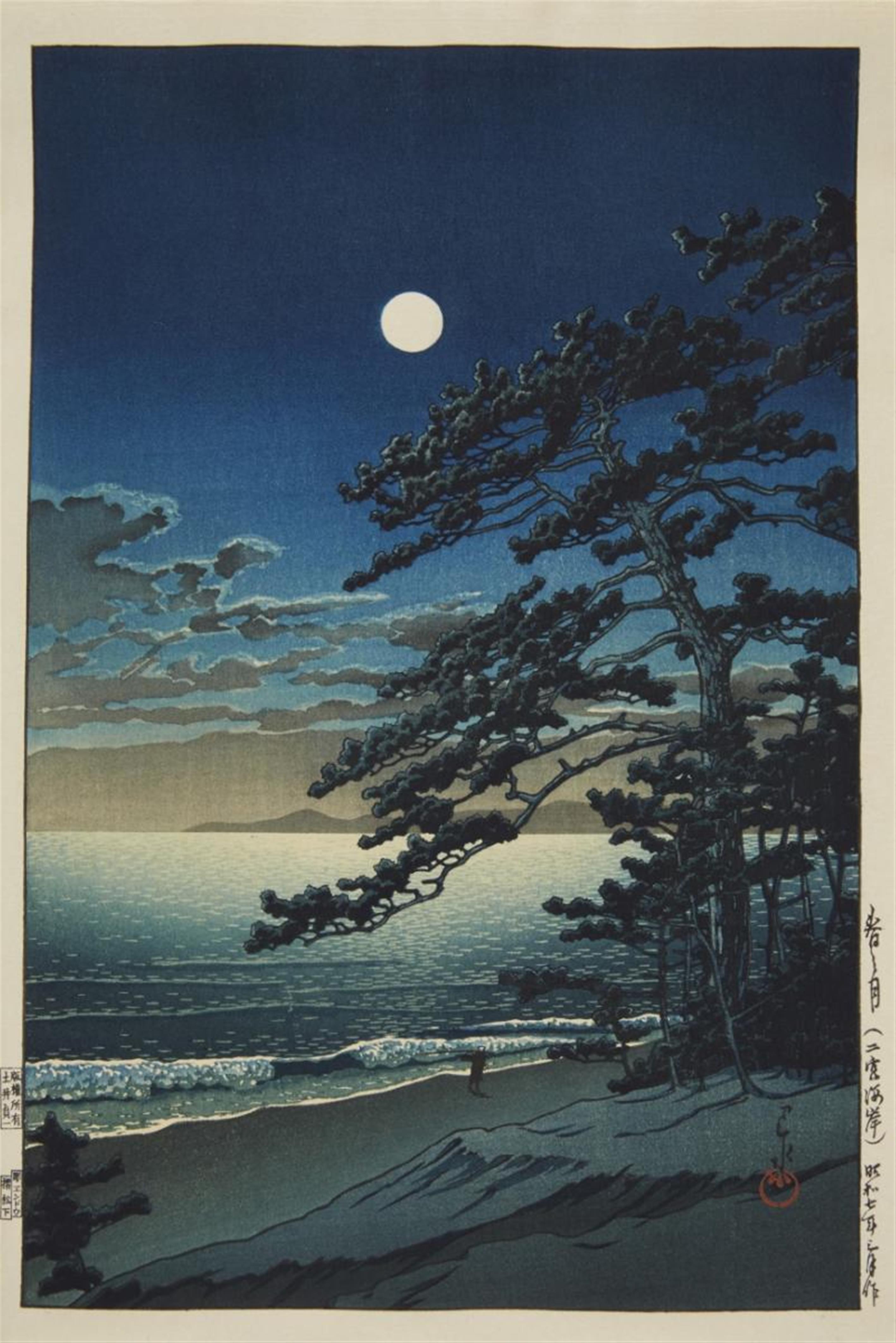 Kawase Hasui - Five oban, yoko-e and tate-e. Various landscapes (Sakurada Gate in the evening; moon over Arakawa; moon over Ninomiya beach; sudden shower on Imai bridge; rain on lake near Mats... - image-3