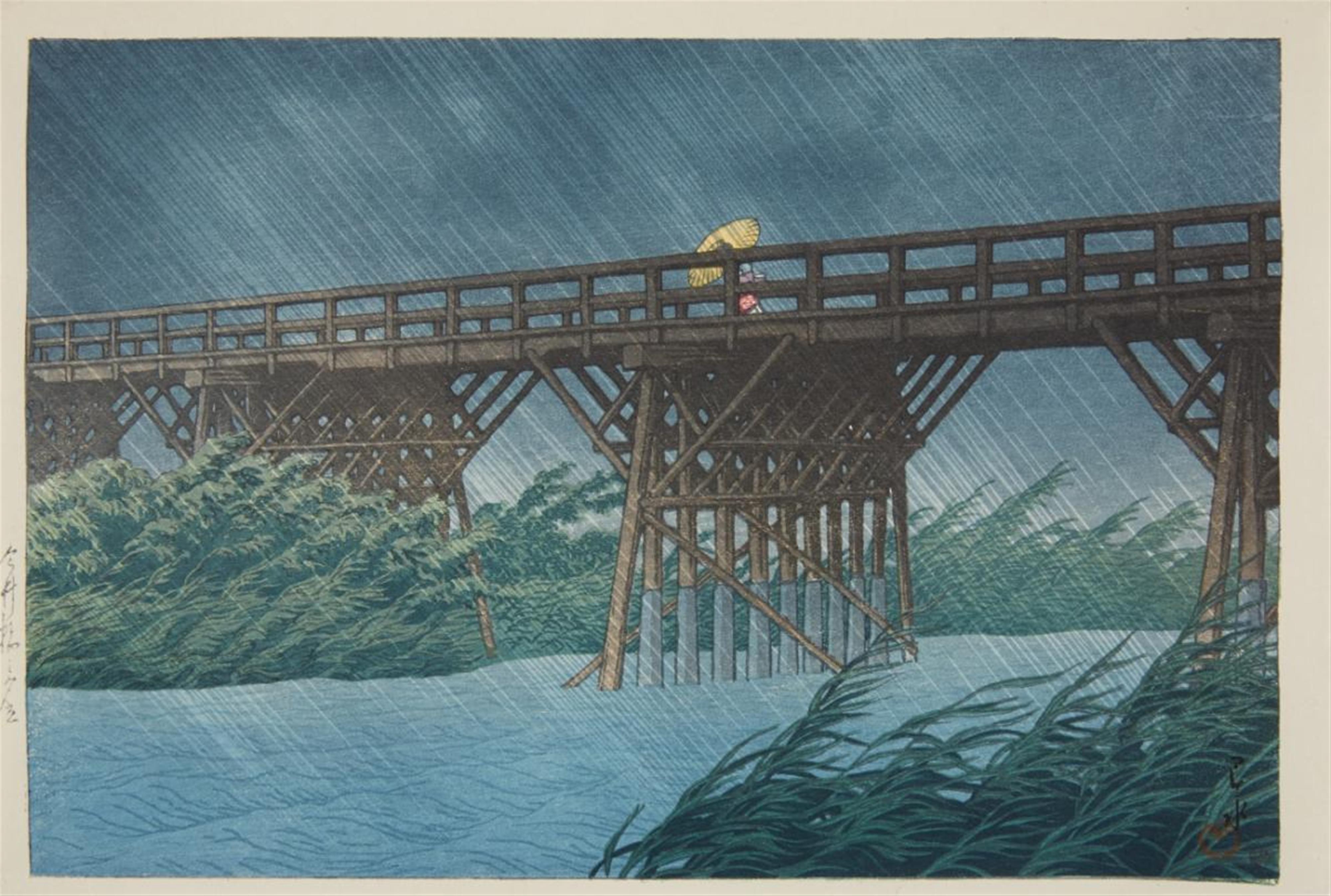 Kawase Hasui - Five oban, yoko-e and tate-e. Various landscapes (Sakurada Gate in the evening; moon over Arakawa; moon over Ninomiya beach; sudden shower on Imai bridge; rain on lake near Mats... - image-5