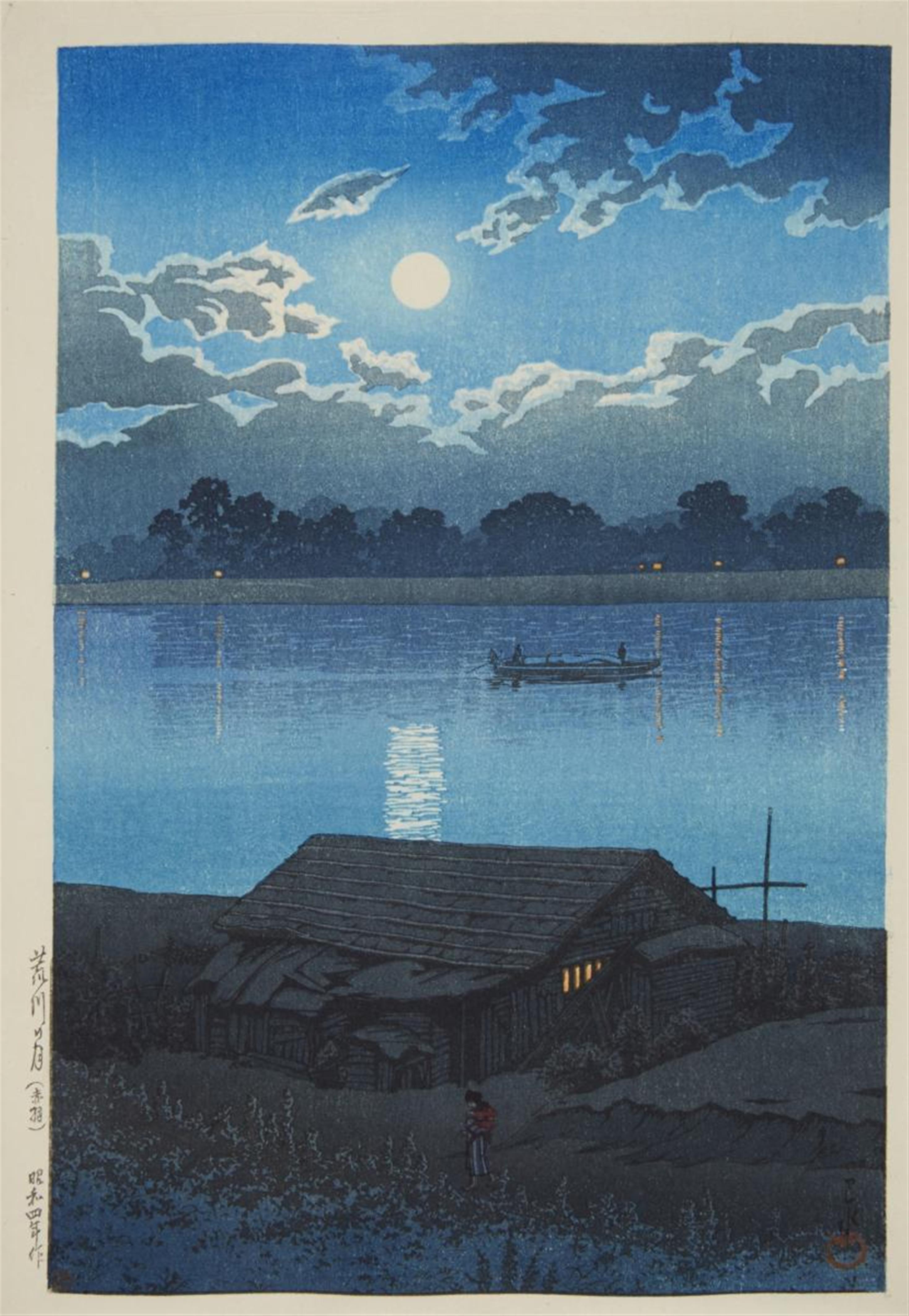Kawase Hasui - Five oban, yoko-e and tate-e. Various landscapes (Sakurada Gate in the evening; moon over Arakawa; moon over Ninomiya beach; sudden shower on Imai bridge; rain on lake near Mats... - image-6