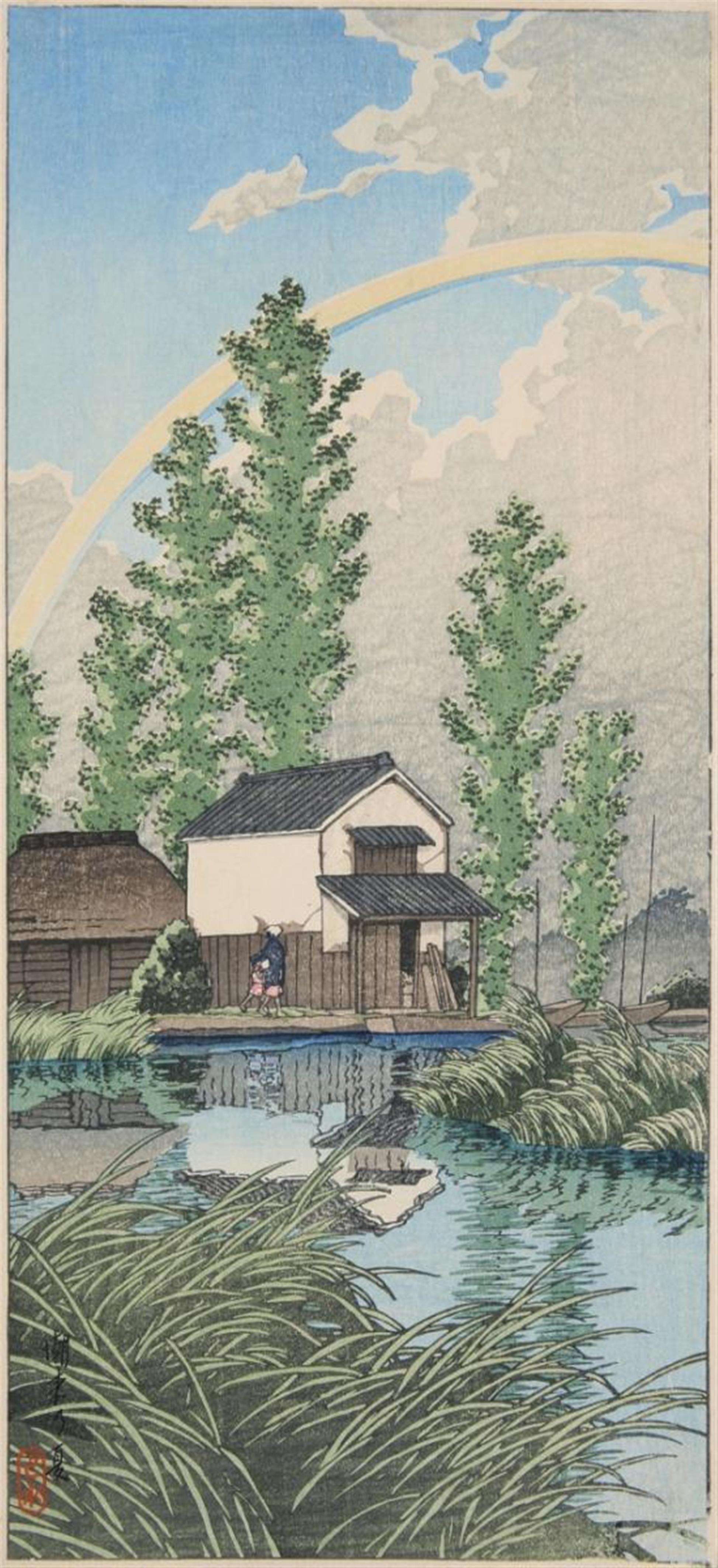 Kawase Hasui - Kawase Hasui (1883-1957) - image-2