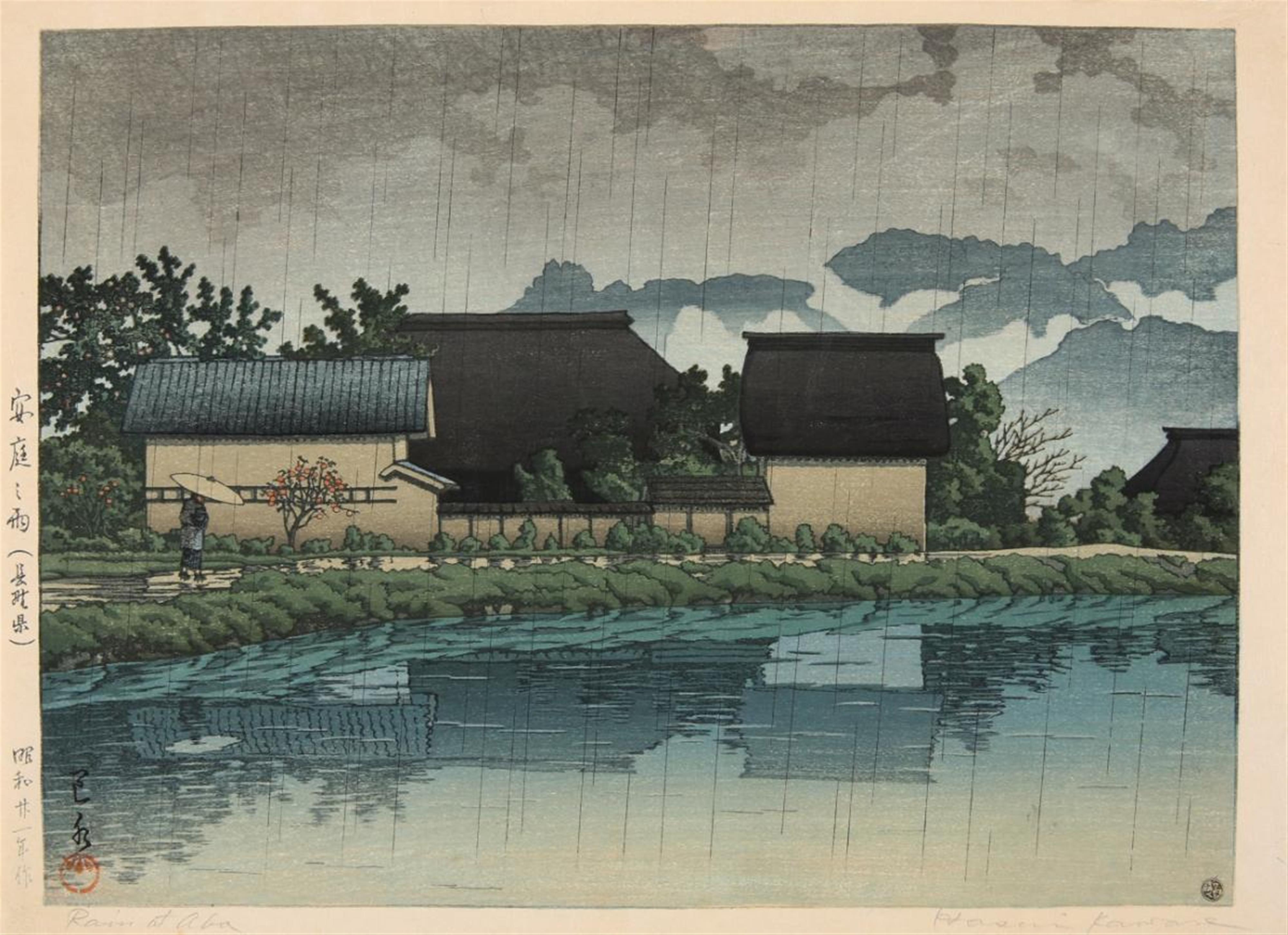 Kawase Hasui - Oban, yoko-e. Title: Yasuniwa no ame (Nagano ken); Rain at Aba (in pencil). Farm houses along a canal in the rain. Signed: Hasui; Hasui Kawase (in pencil). Seal: Kawase. Publish... - image-1