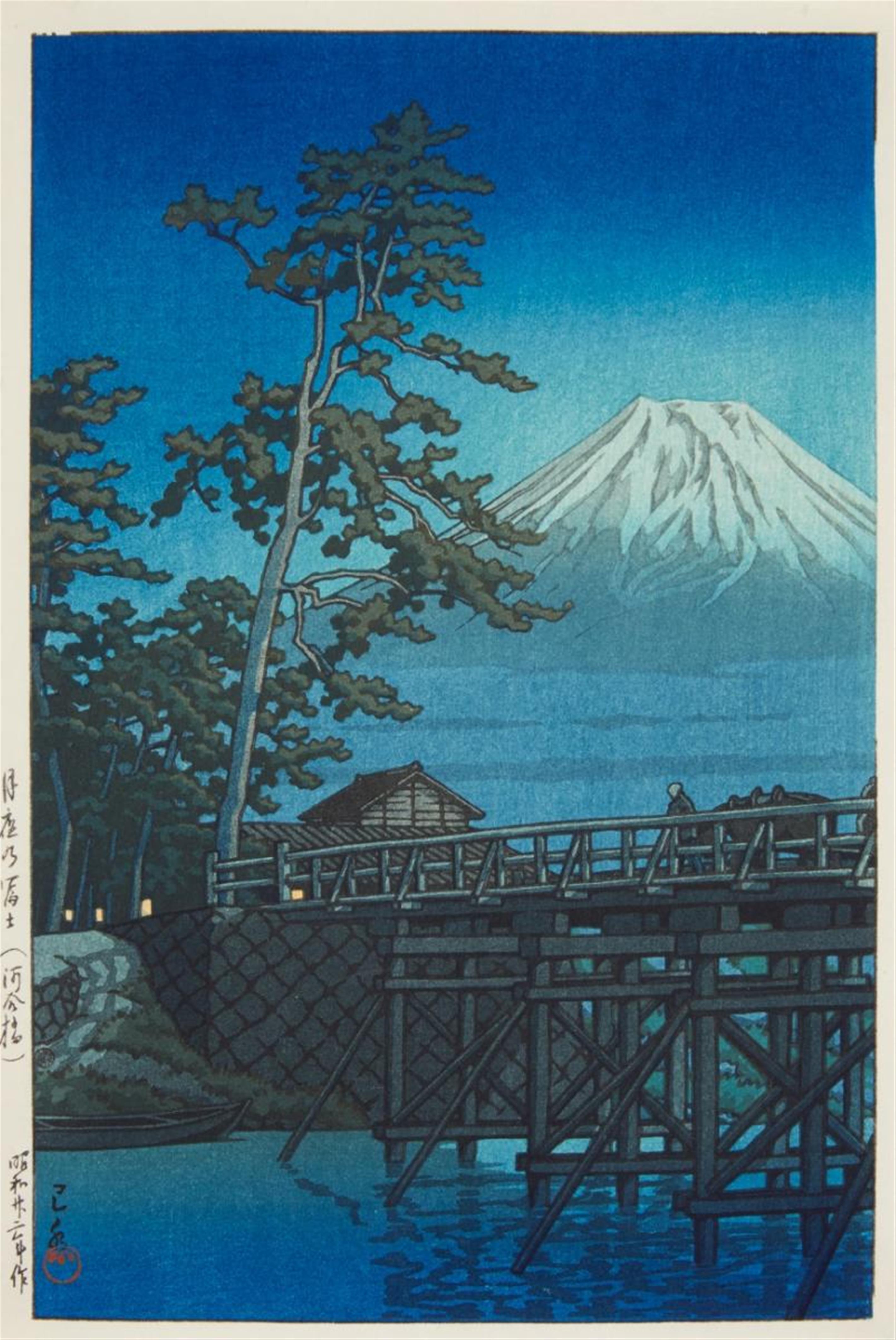 Kawase Hasui - Oban. Series: Tokaido fukei senshu. Title: Tsukiyo no Fuji (Kawaibashi). Mount Fuji in the moonlight, and Kawai bridge. Signed: Hasui. Seal: Kawase. Publisher: Watanabe Shosabur... - image-1