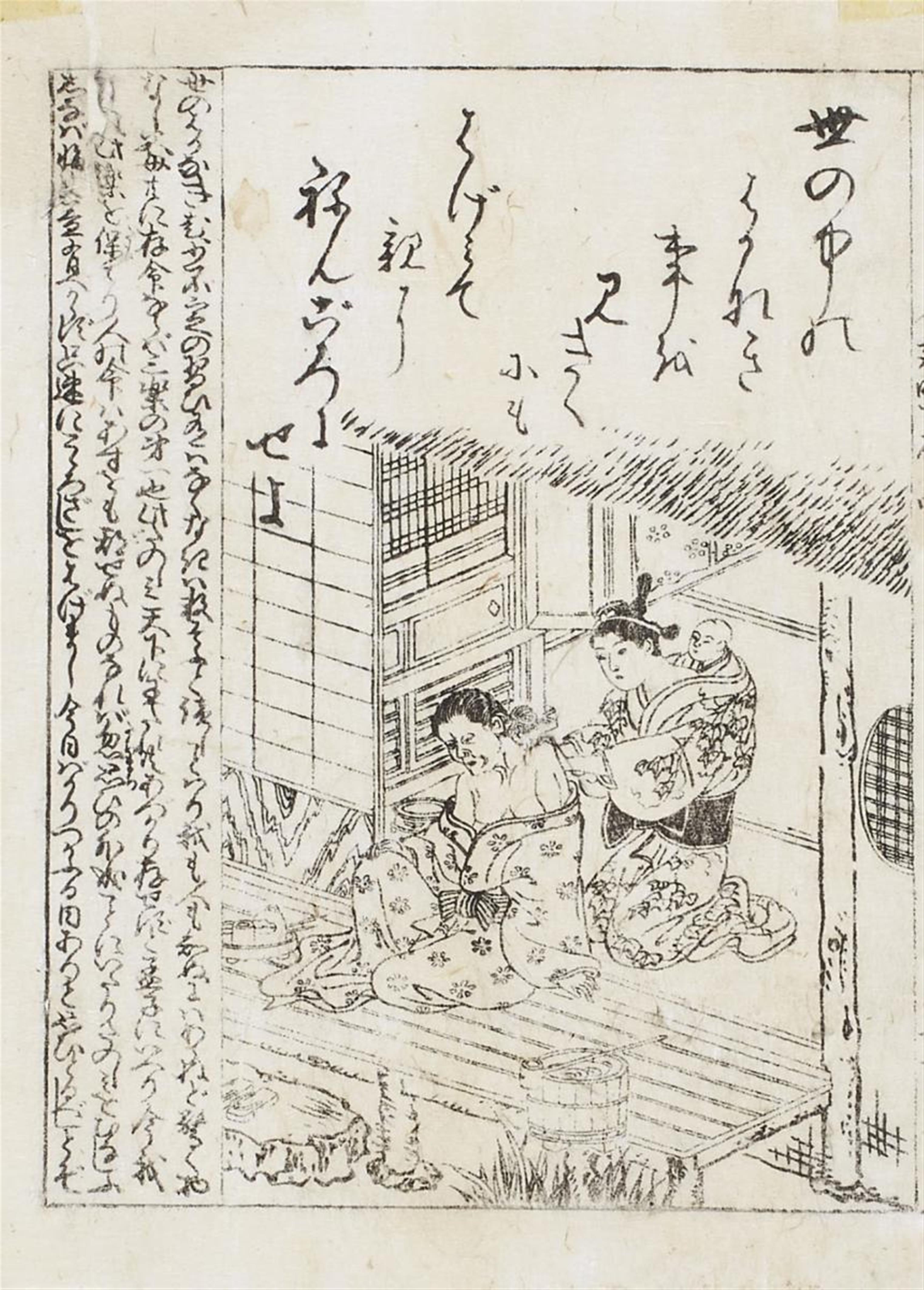 Sukenobu Nishikawa and
andere Künstler of the 18th century - Group of 13 single and double page black-and-white and colour illustrations, some with hand colouration, from various books. Virtuous scenes and scenes around a tea house, actor... - image-2