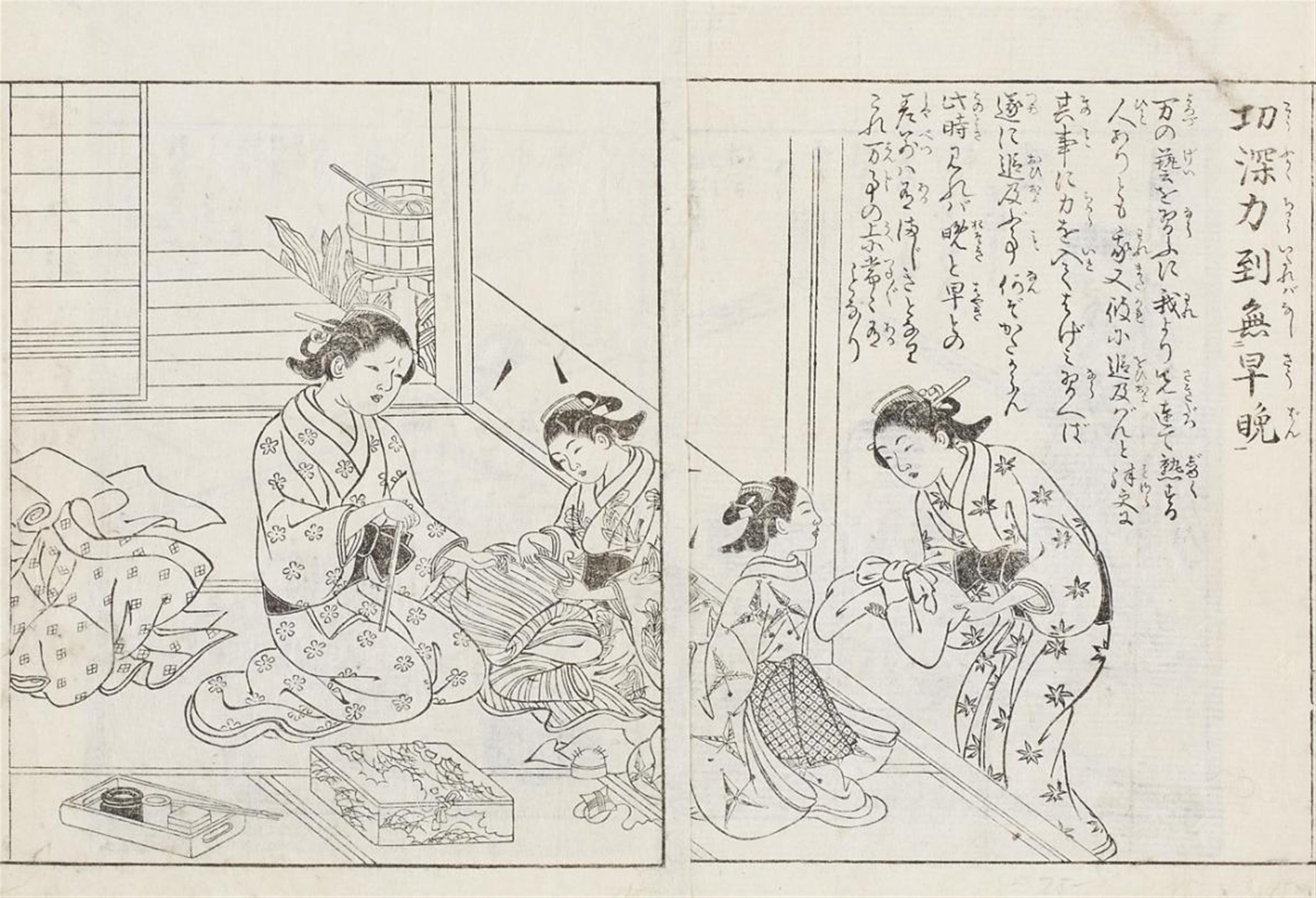 Sukenobu Nishikawa and
andere Künstler of the 18th century - Group of 13 single and double page black-and-white and colour illustrations, some with hand colouration, from various books. Virtuous scenes and scenes around a tea house, actor... - image-7