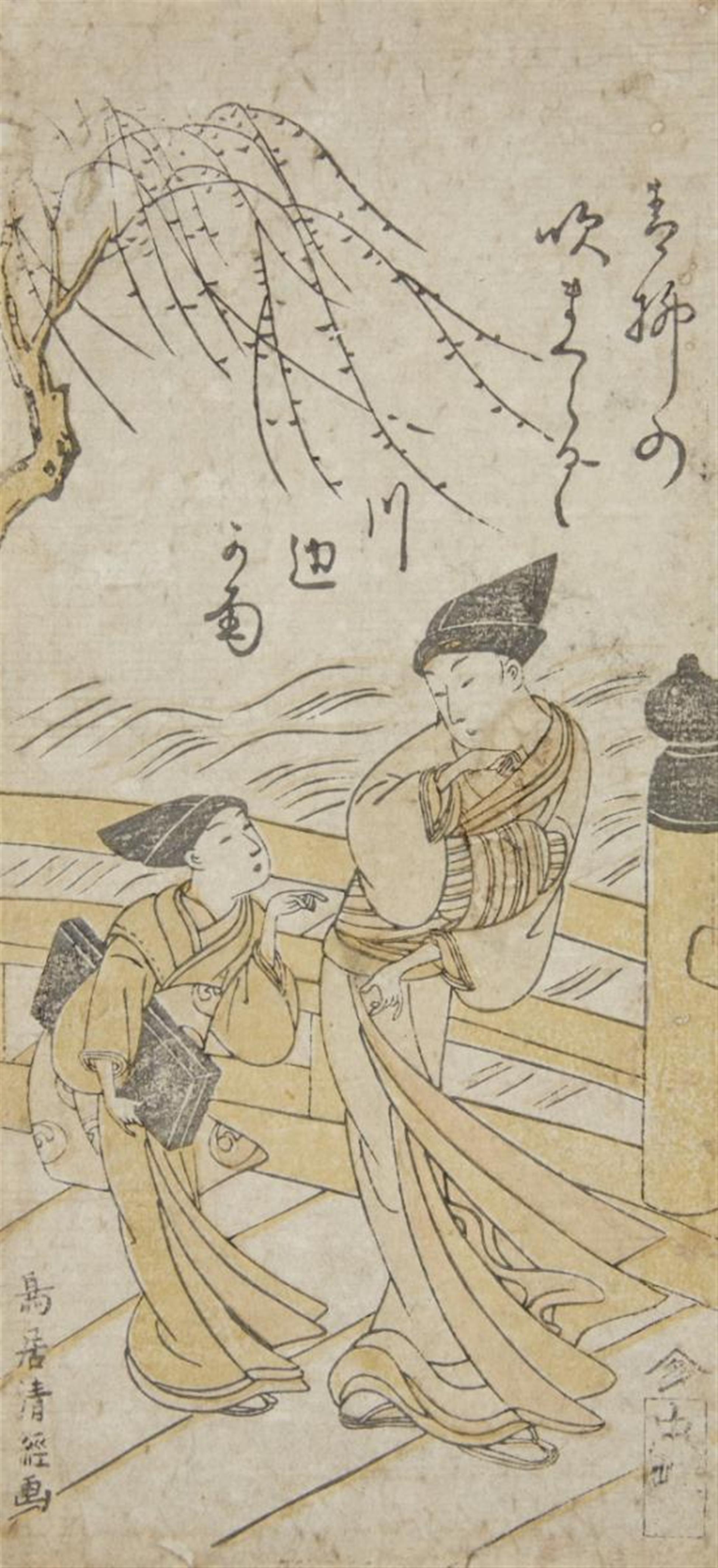 Torii Kiyotsune - Torii Kiyotsune (act. 1757–1779) - image-1