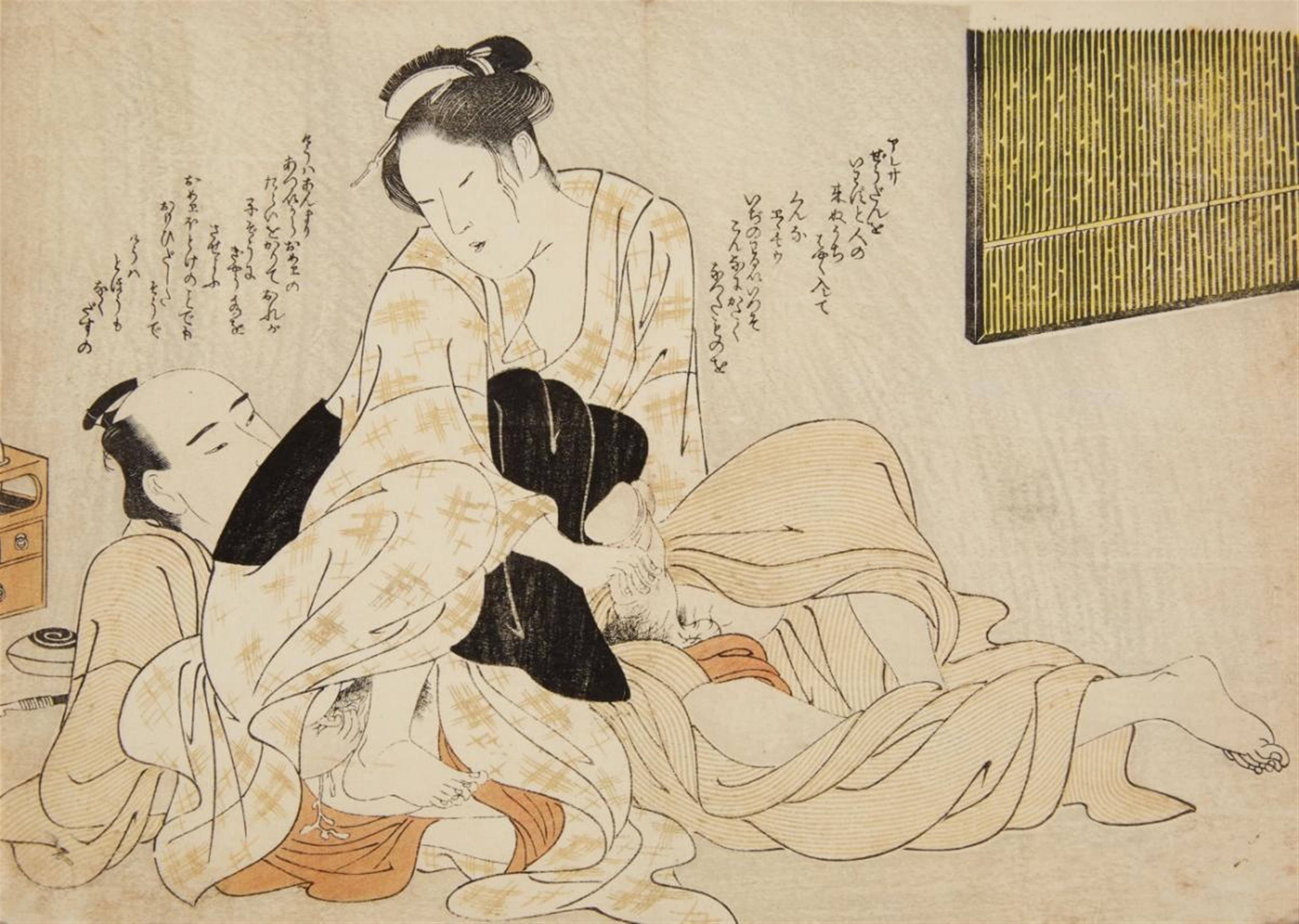 Katsukawa Shunchô - Aiban, yoko-e. Shunga. Lovers in a room with a bamboo screen. Unsigned. - image-1