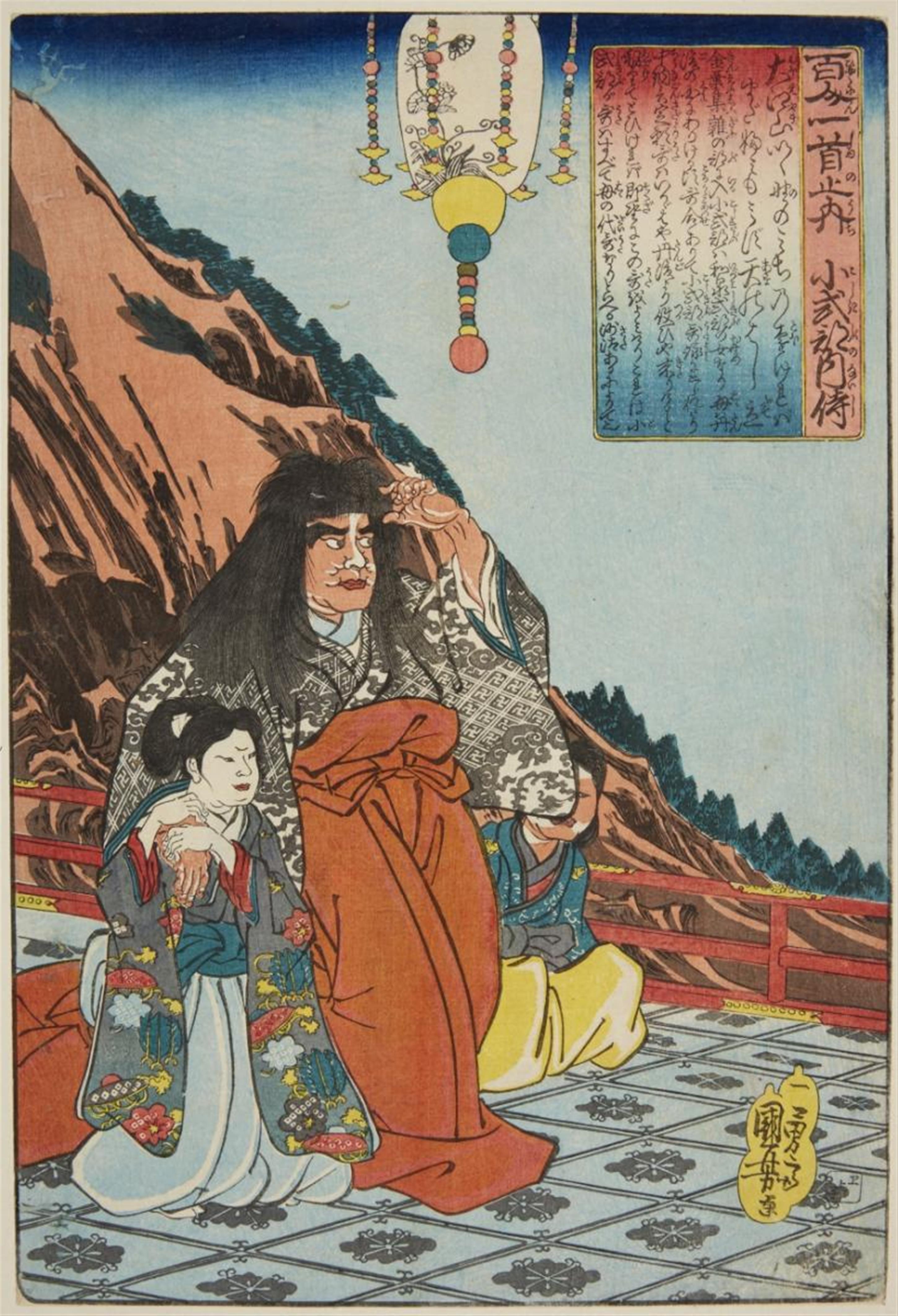 Katsukawa Shun’ei - Katsukawa Shun’ei (1762-1815) - image-3