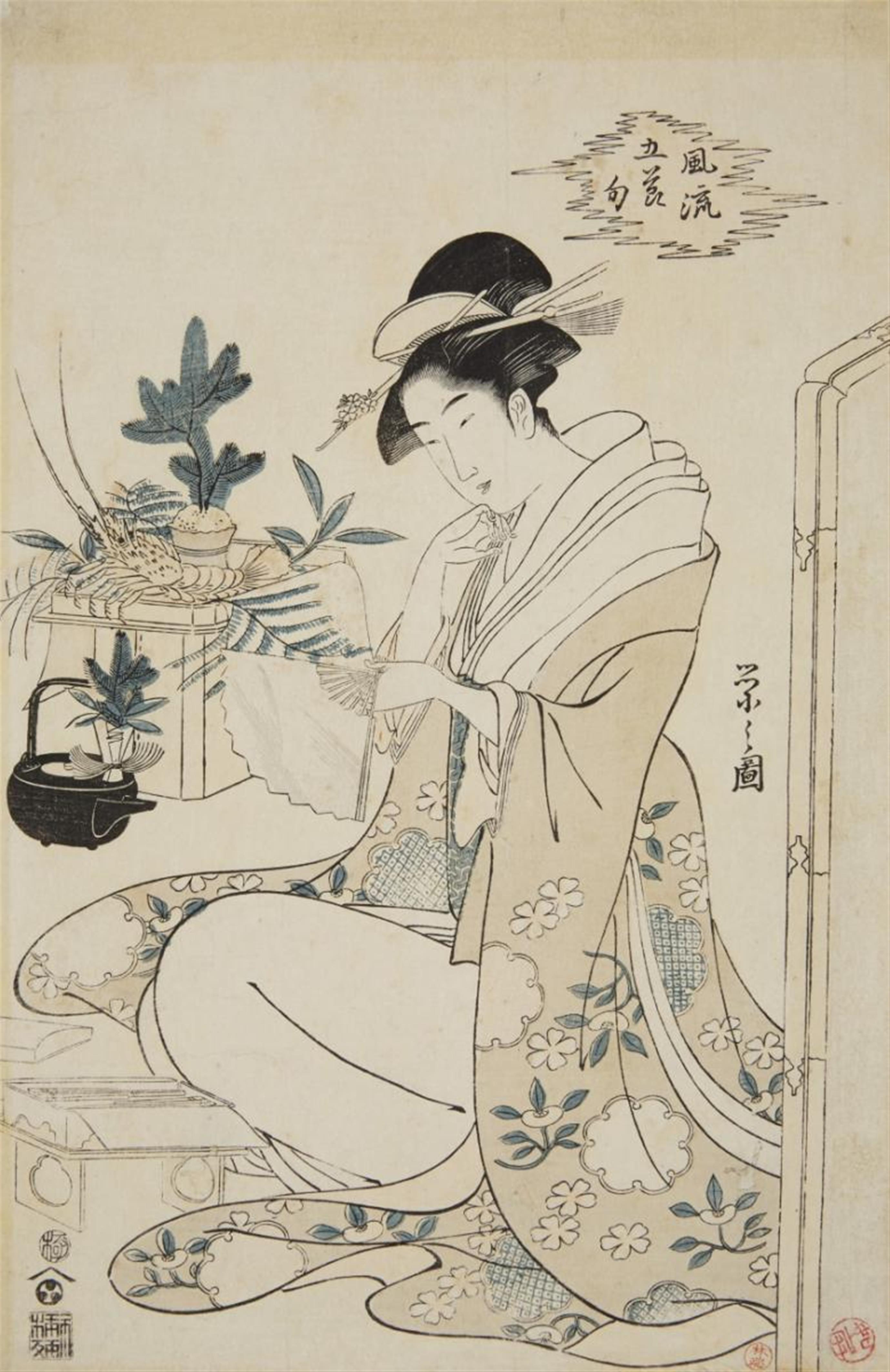 Hosoda Eishi - Oban. Series: Furyu gosekku. A young woman selects a fan for the New Year's celebration. Signed: Eishi ga. Publisher: Nishimuraya Yohachi. Censor: kiwame. About 1794-1795. - image-1