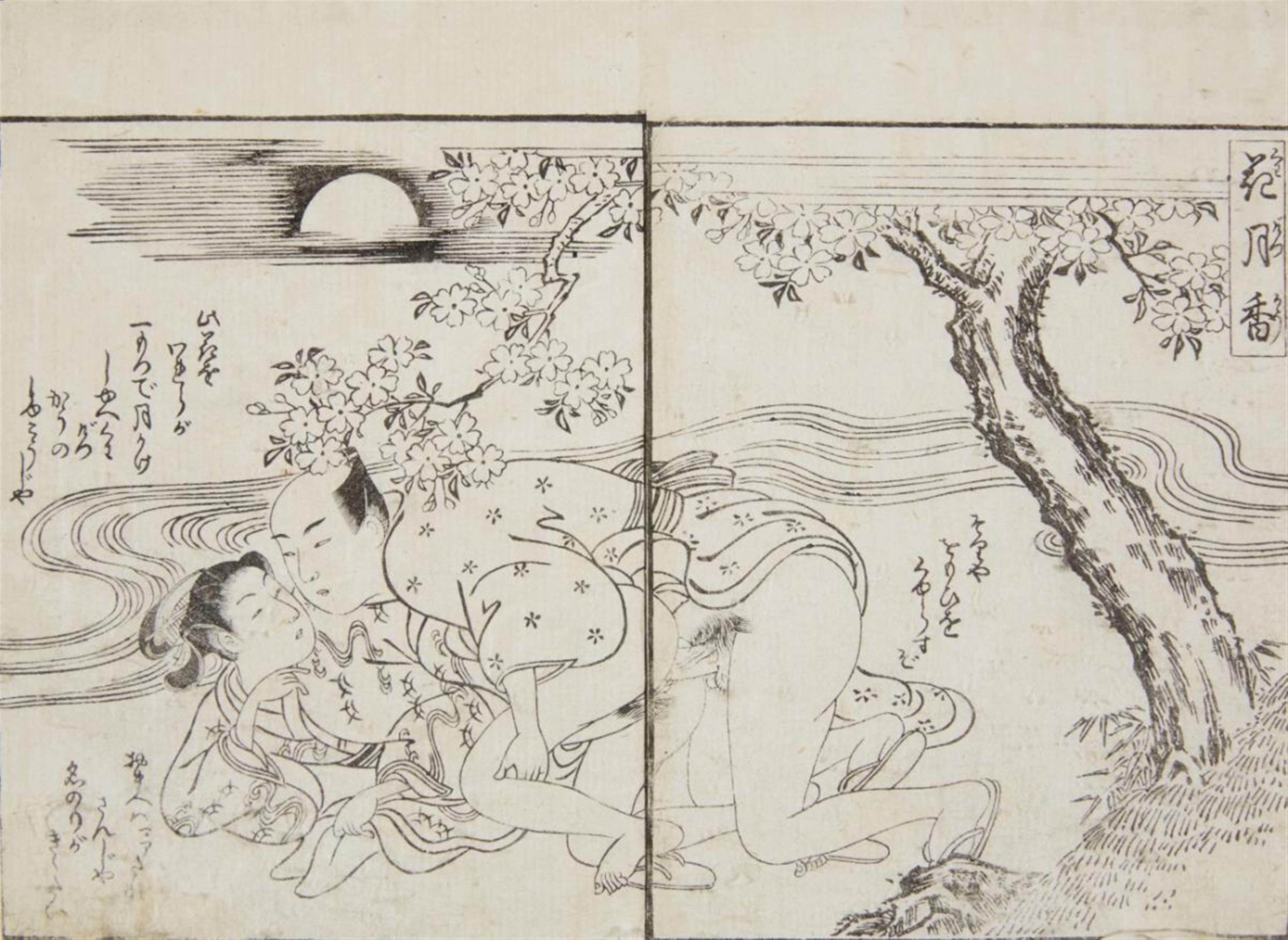 Kitagawa Utamaro
Various Artists of the 18th and 19th centuries - a) Oban, yoko-e. Shunga. Man with a very young woman. Comments. Unsigned. b) Four double page illustrations from various erotic albums. Unsigned. (5) - image-2