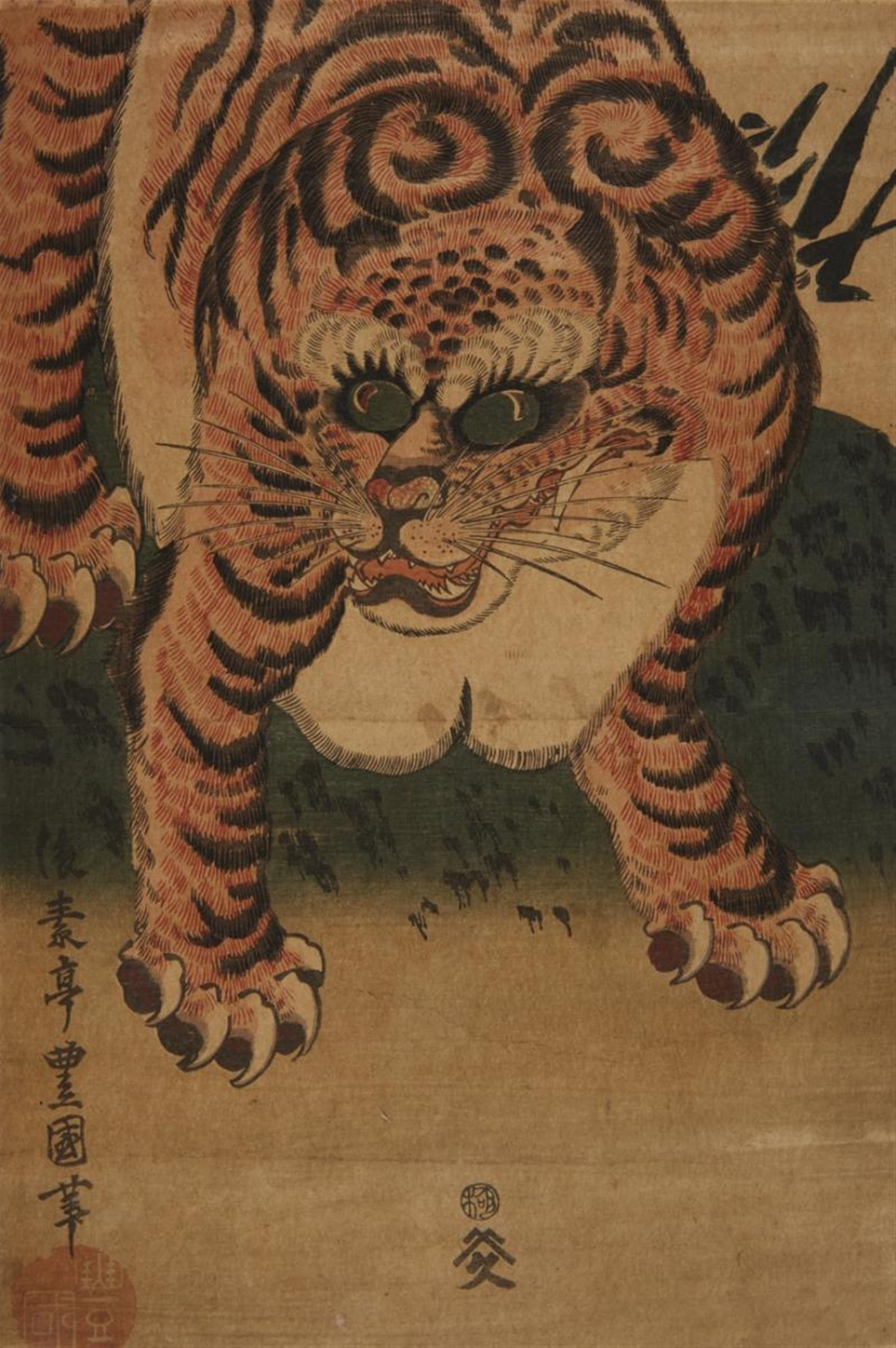 Utagawa Toyokuni II - Two oban, vertical diptych. Growling tiger before bamboo. Signed: Gosotei Toyokuni ga. Seal: Toyokuni. Publisher: Yamamotoya Heikichi. About 1820. - image-1
