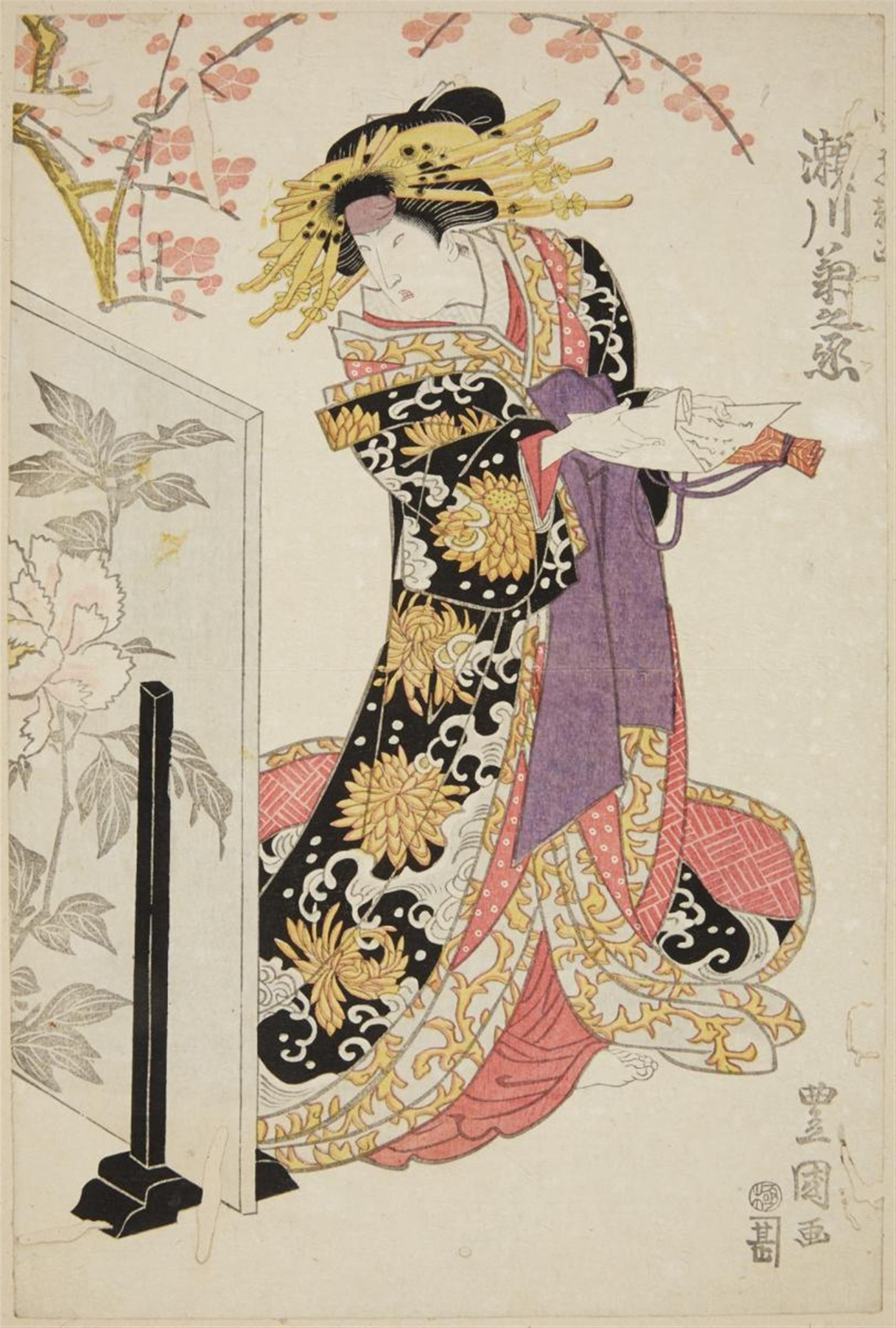 Utagawa Toyokuni II - Utagawa Toyokuni II (1777-1835) - image-4