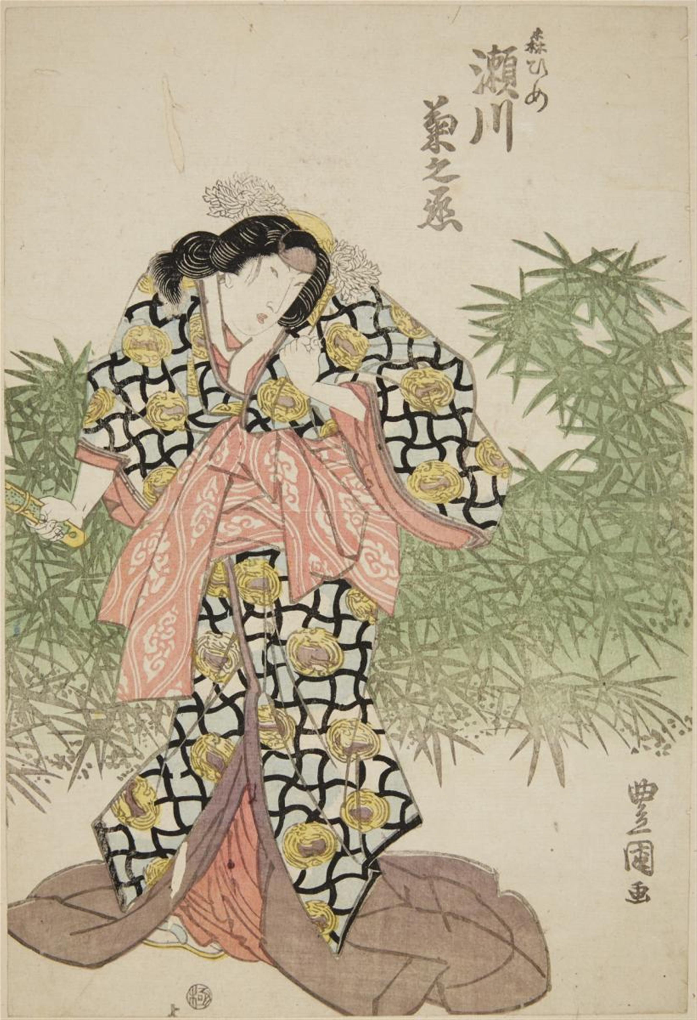 Utagawa Toyokuni II - Utagawa Toyokuni II (1777-1835) - image-1