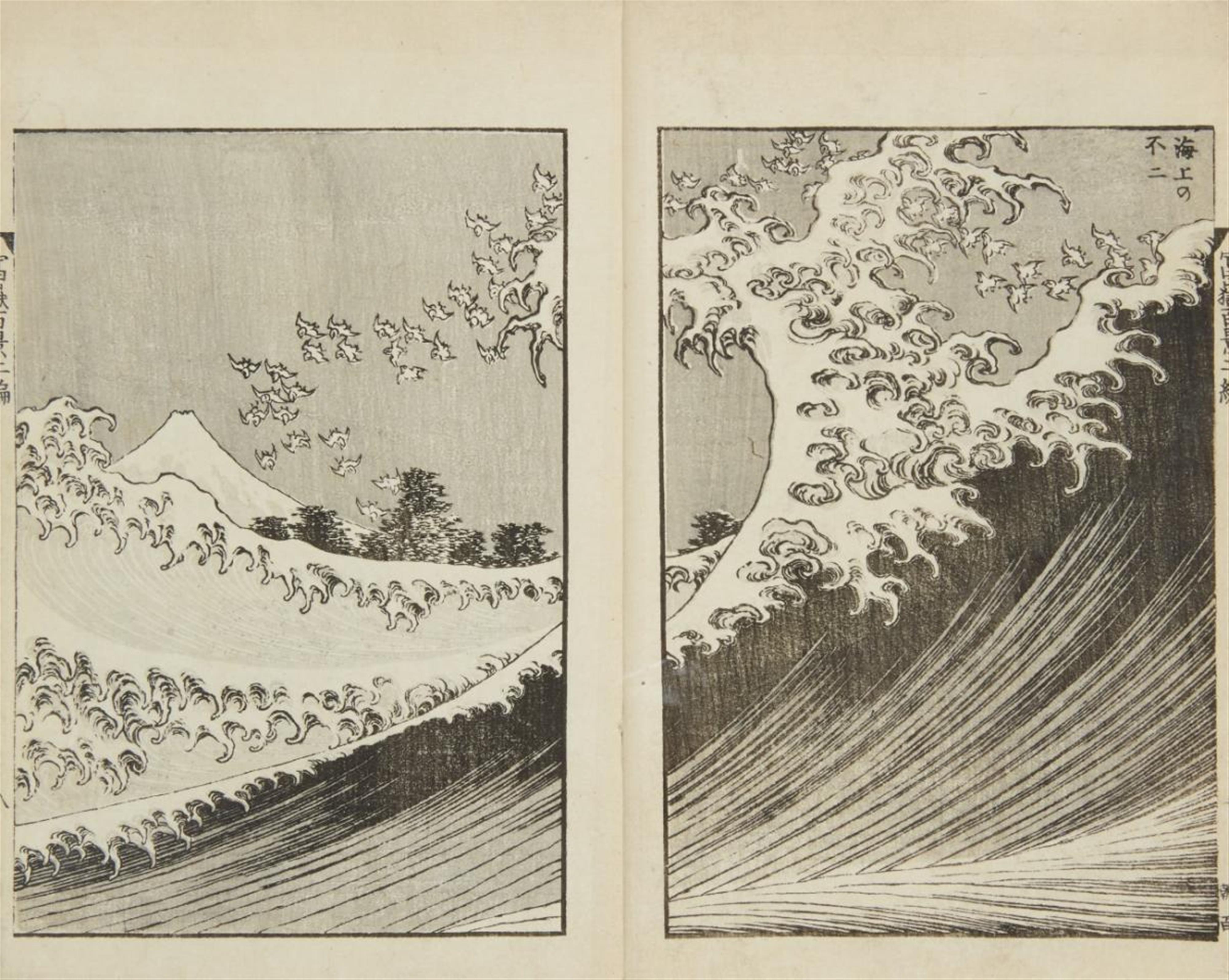 Katsushika Hokusai - 22.7 x 15.6 cm. Fugaku hyakkei, 3 vols. Vol. 1: 1 page advertisement, 2 pages foreword, dated 1834, 12 single and 19 double page b/w illustrations with gray, 1 page colophon. Vo... - image-3