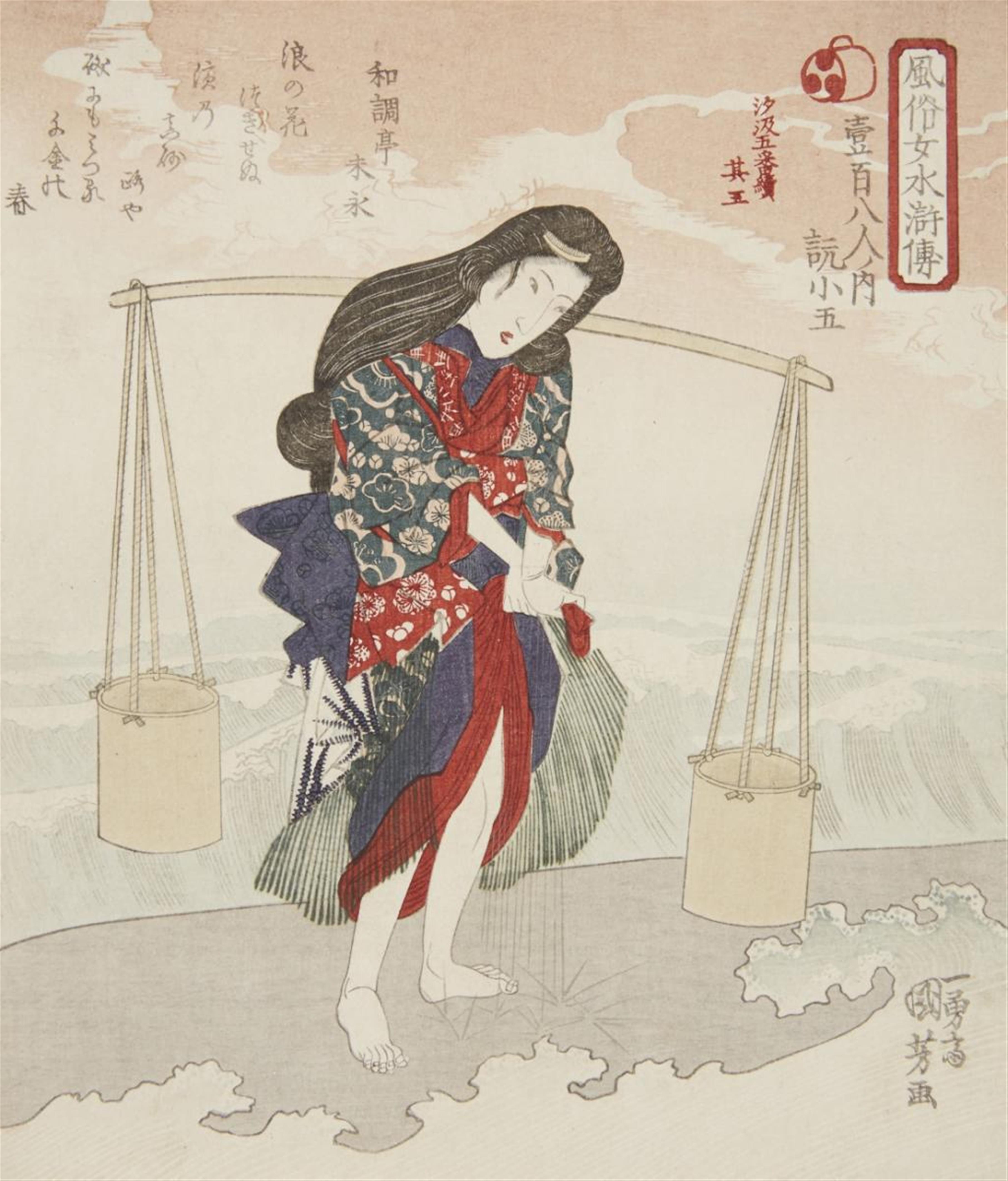 Various Artists of the 19th century - Five surimono, kakuban, A copies. Included are a.o. Totoya Hokkei (falcon), Yashima Gakutei (Ono no Tofu) and Yanagawa Shigenobu (Urashima Taro). (5) - image-4