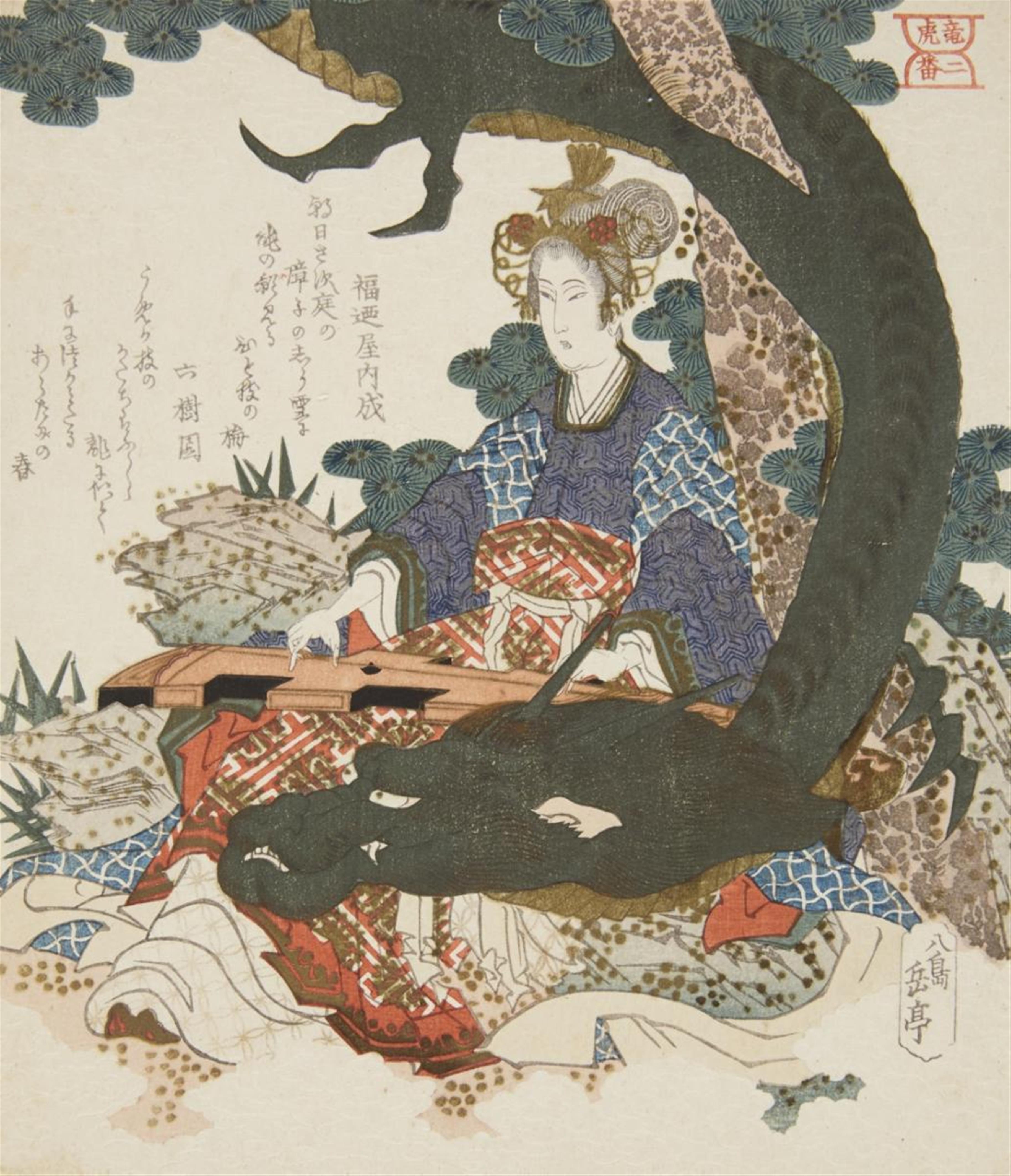 Various Artists of the 19th century - Five surimono, kakuban, A copies. Included are a.o. Totoya Hokkei (falcon), Yashima Gakutei (Ono no Tofu) and Yanagawa Shigenobu (Urashima Taro). (5) - image-5