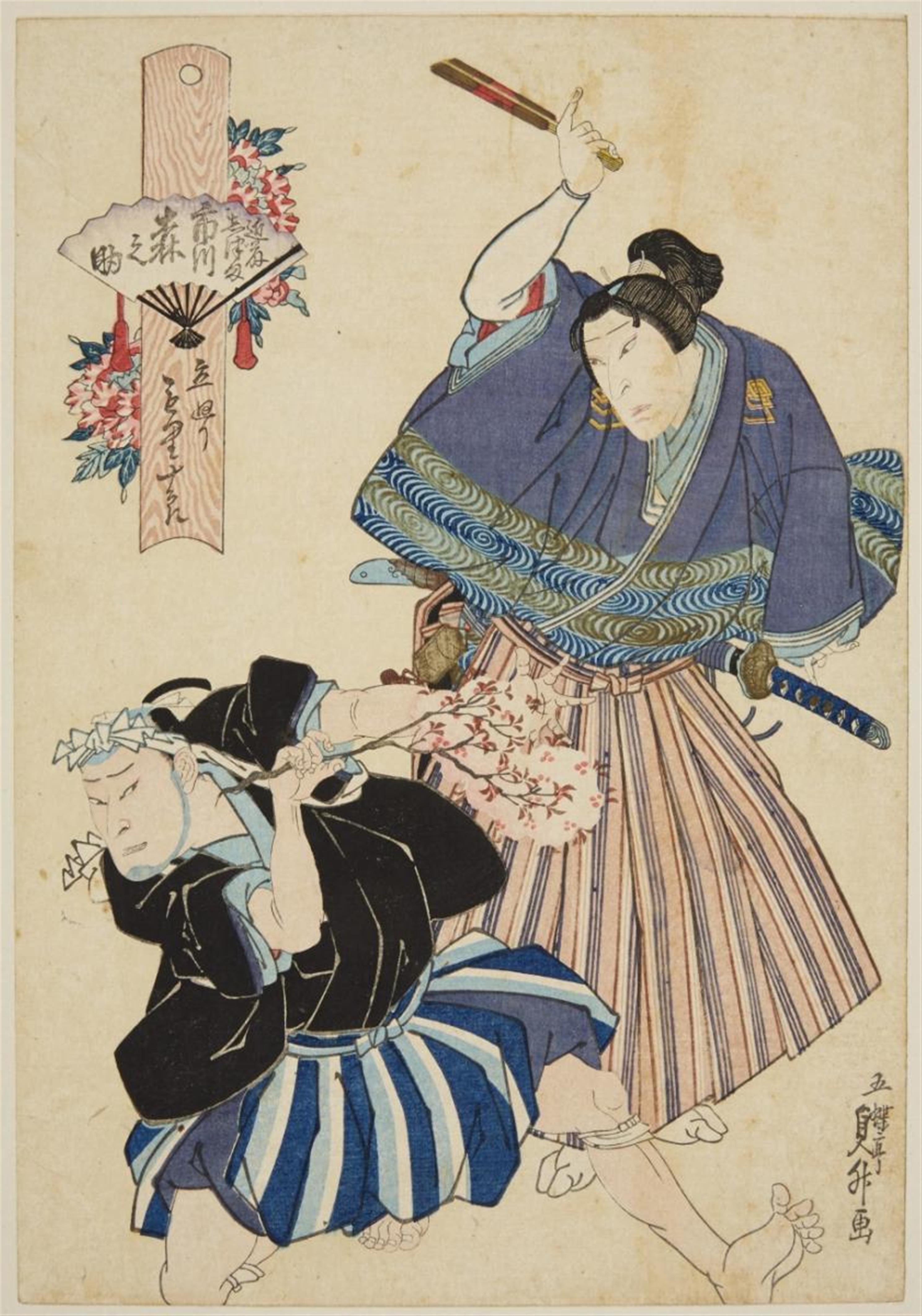 Osaka artists - Seven oban by Shunkosai Hokuei (act. about 1829-1837), Gochotei Sadamasu I (act. 1848-1852) and Ko Yoshiyuki (act. 1822). Various theatre scenes and actors from Osaka. (7) - image-1