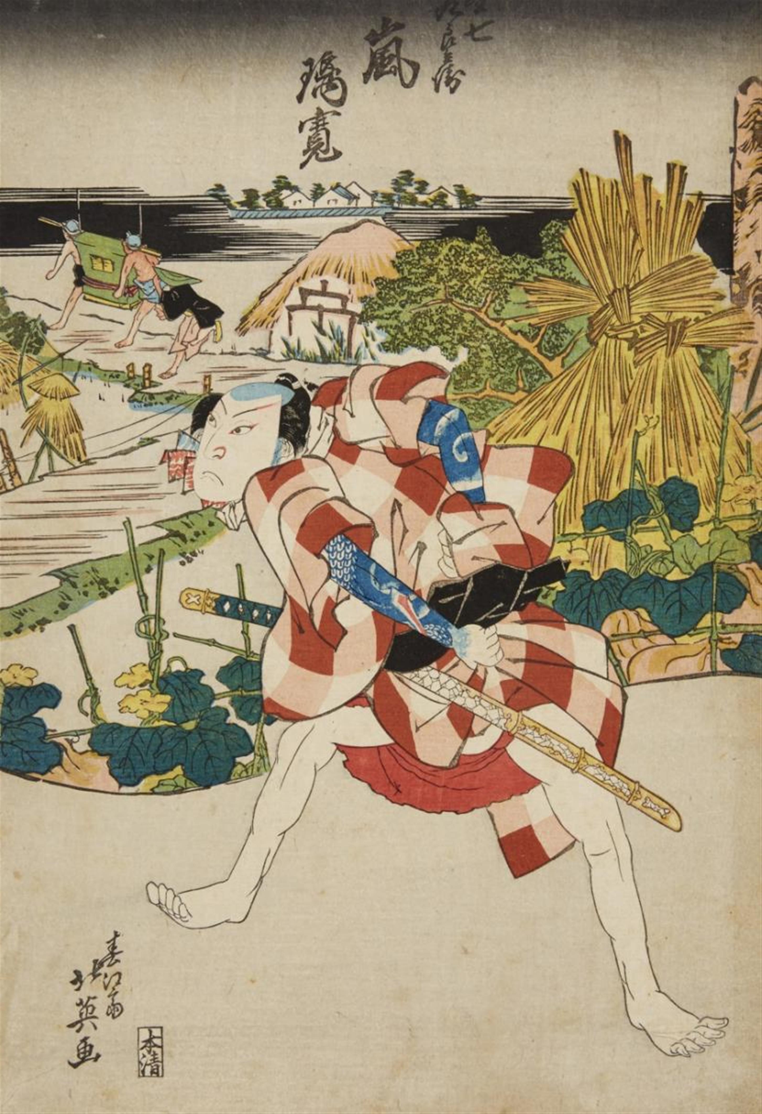 Osaka artists - Seven oban by Shunkosai Hokuei (act. about 1829-1837), Gochotei Sadamasu I (act. 1848-1852) and Ko Yoshiyuki (act. 1822). Various theatre scenes and actors from Osaka. (7) - image-5