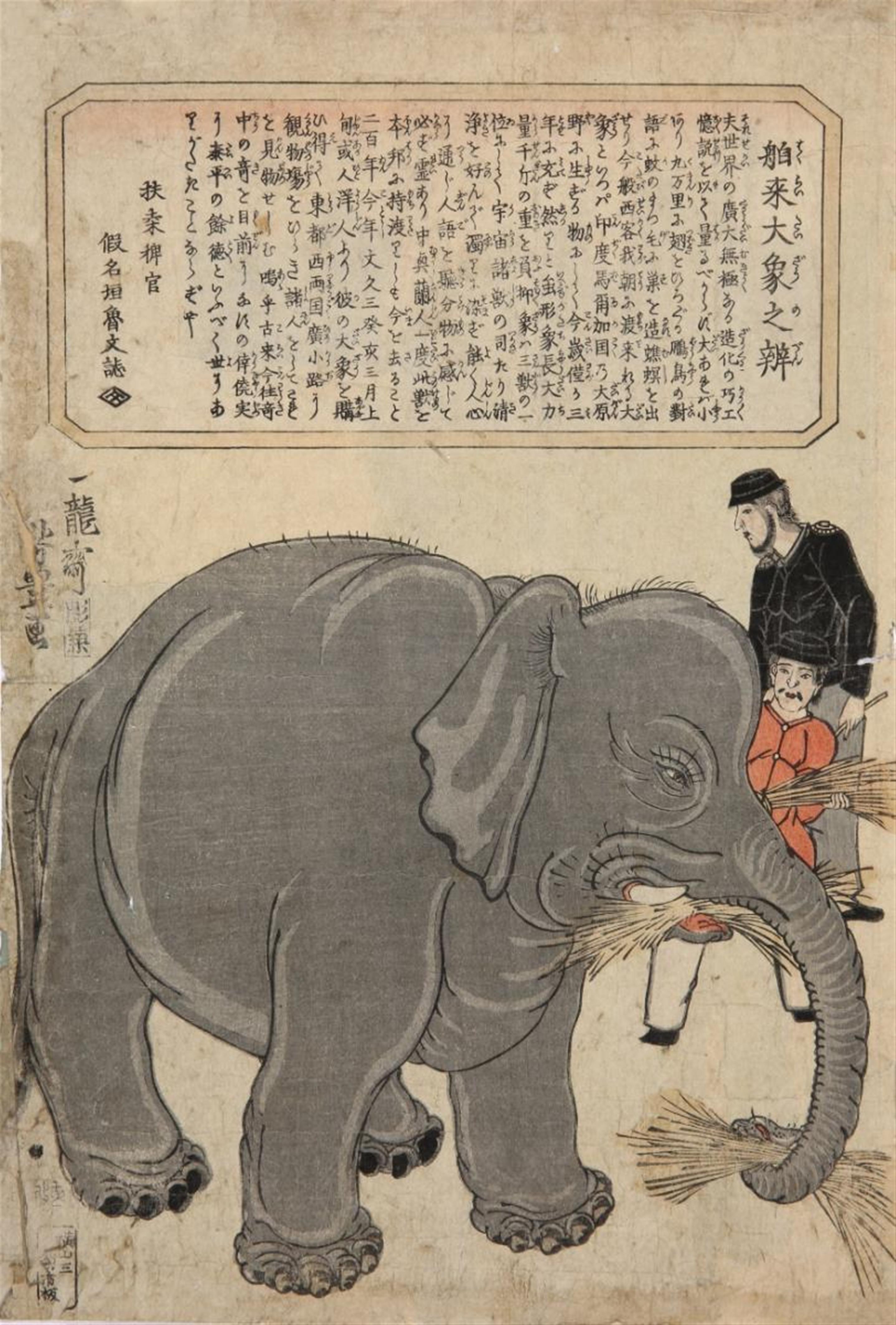 Utagawa Kuniyasu
Ichiryusai Yoshitoyo - Two oban. a) Three musical performers with a dromedary. Signed: Oju Kuniyasu ga. Publisher: Moriya Jihei. Censor: kiwame. Date: 1824 (Bunsho 7). b) Indian elephant and its caret... - image-3