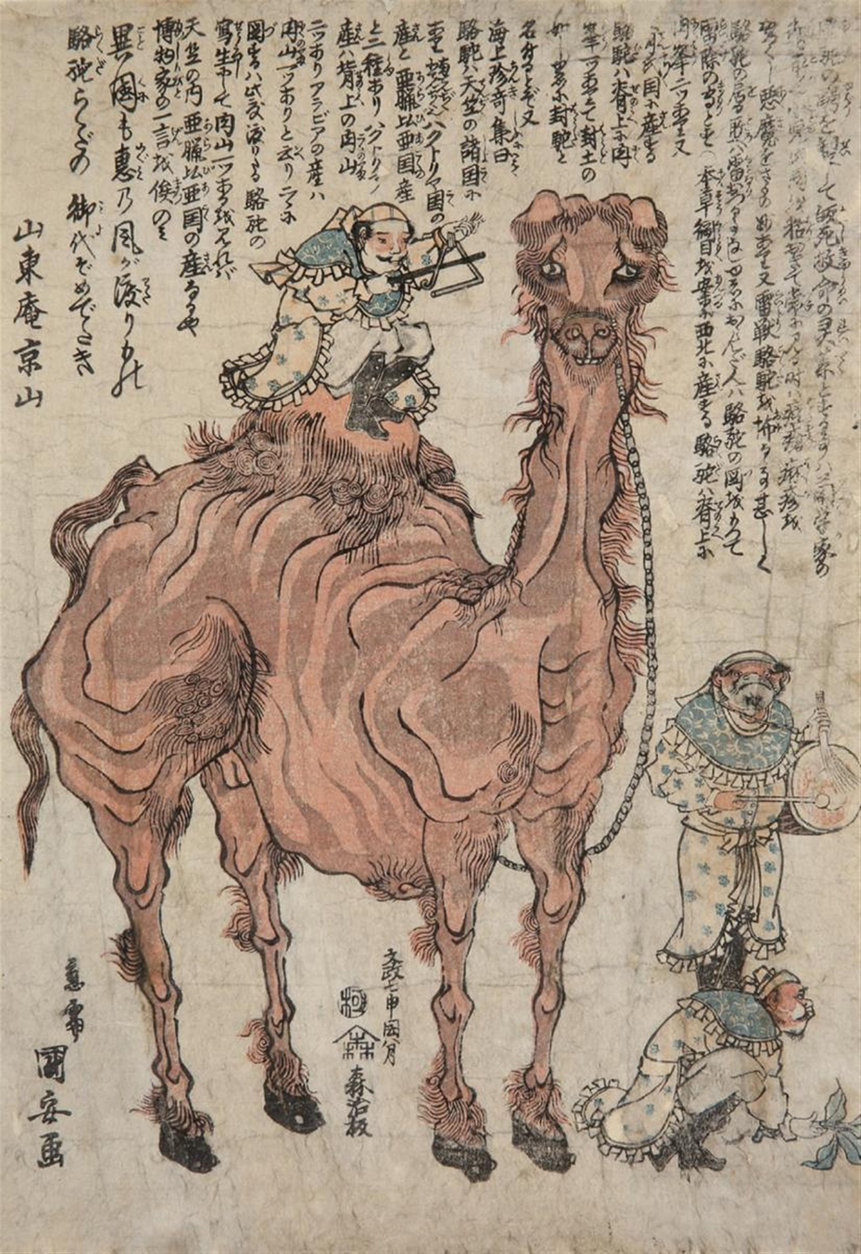 Utagawa Kuniyasu
Ichiryusai Yoshitoyo - Two oban. a) Three musical performers with a dromedary. Signed: Oju Kuniyasu ga. Publisher: Moriya Jihei. Censor: kiwame. Date: 1824 (Bunsho 7). b) Indian elephant and its caret... - image-1