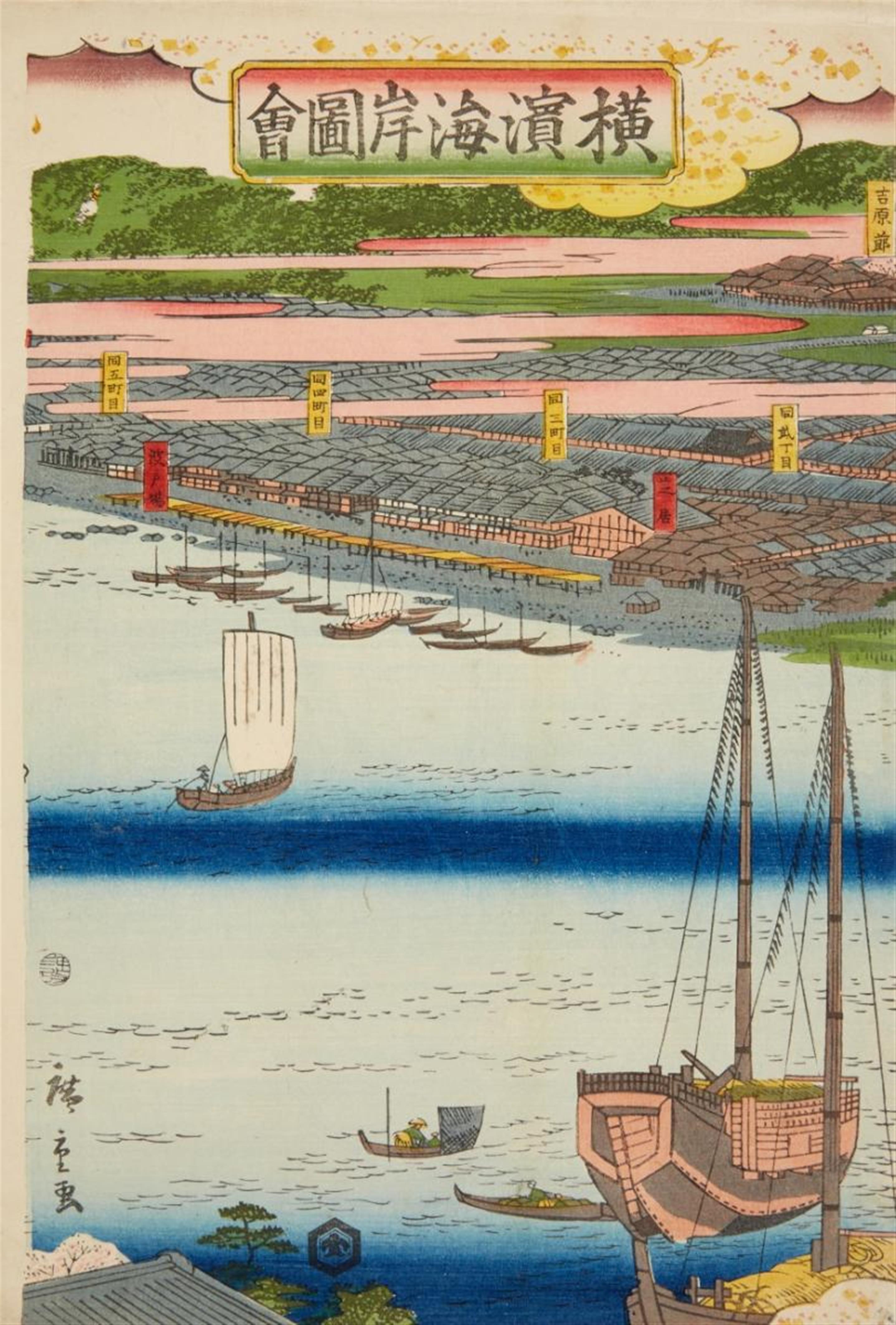 Utagawa Hiroshige II - Oban triptych. Title: Yokohama kaigan zue. View of the harbour; on the left a woman with a telescope. Signed: Oju Hiroshige ga. Publisher: Daikokuya Kinnosuke. Censor and date: ... - image-3