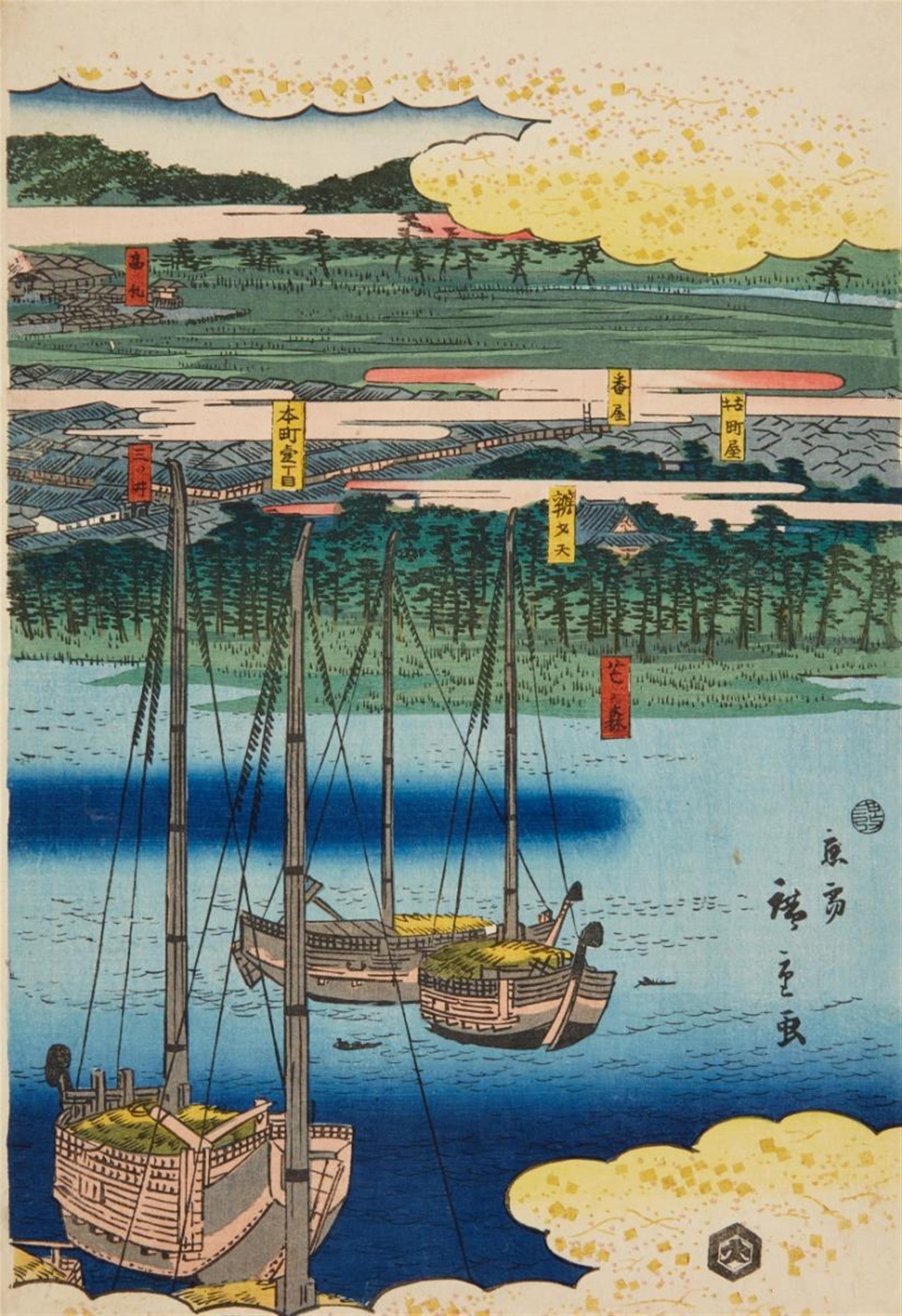 Utagawa Hiroshige II - Oban triptych. Title: Yokohama kaigan zue. View of the harbour; on the left a woman with a telescope. Signed: Oju Hiroshige ga. Publisher: Daikokuya Kinnosuke. Censor and date: ... - image-4