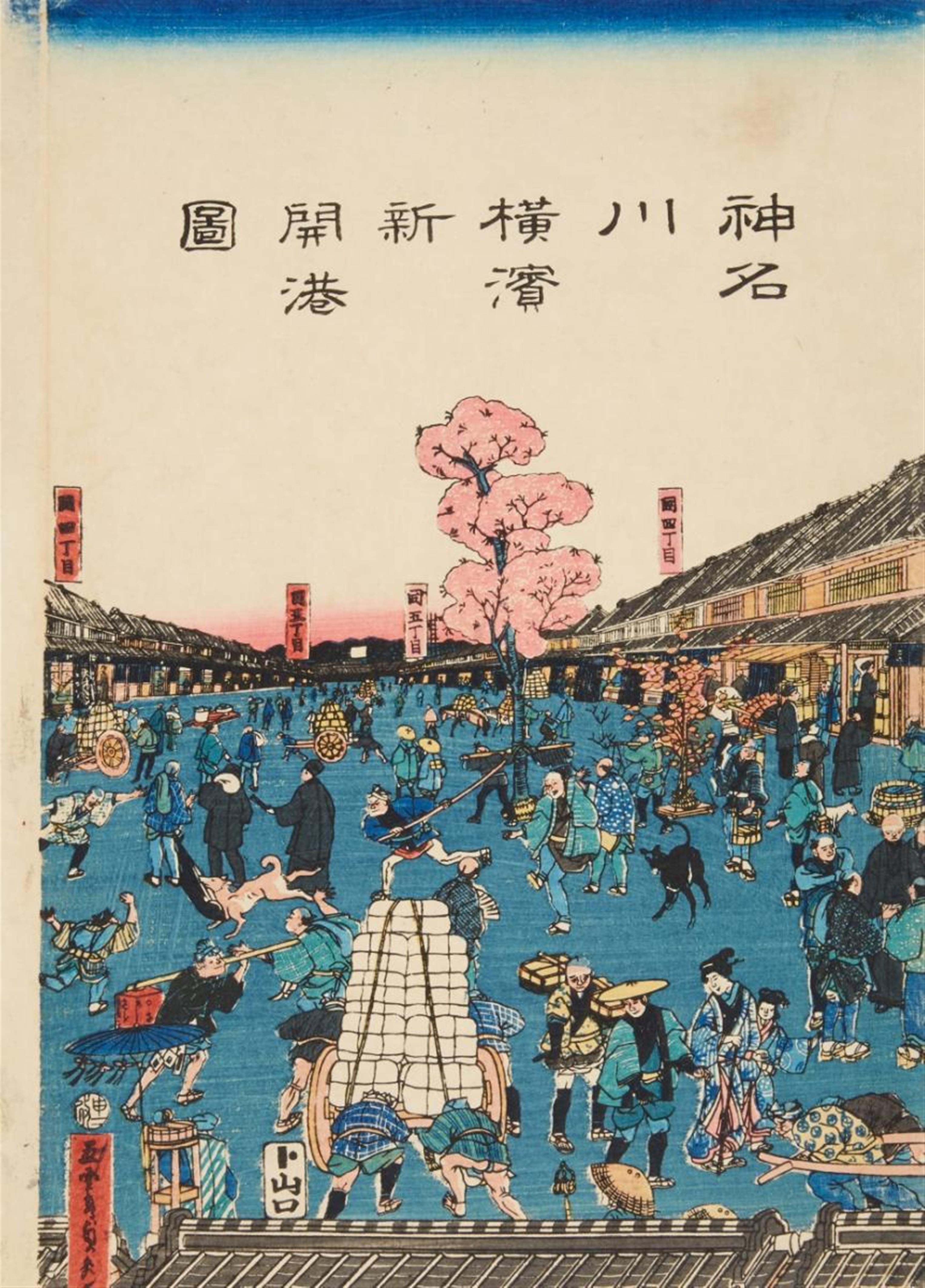 Utagawa Hiroshige III
Utagawa Sadahide - Utagawa Hiroshige III (1842-1894) & Utagawa Sadahide (1807- about 1878) - image-5