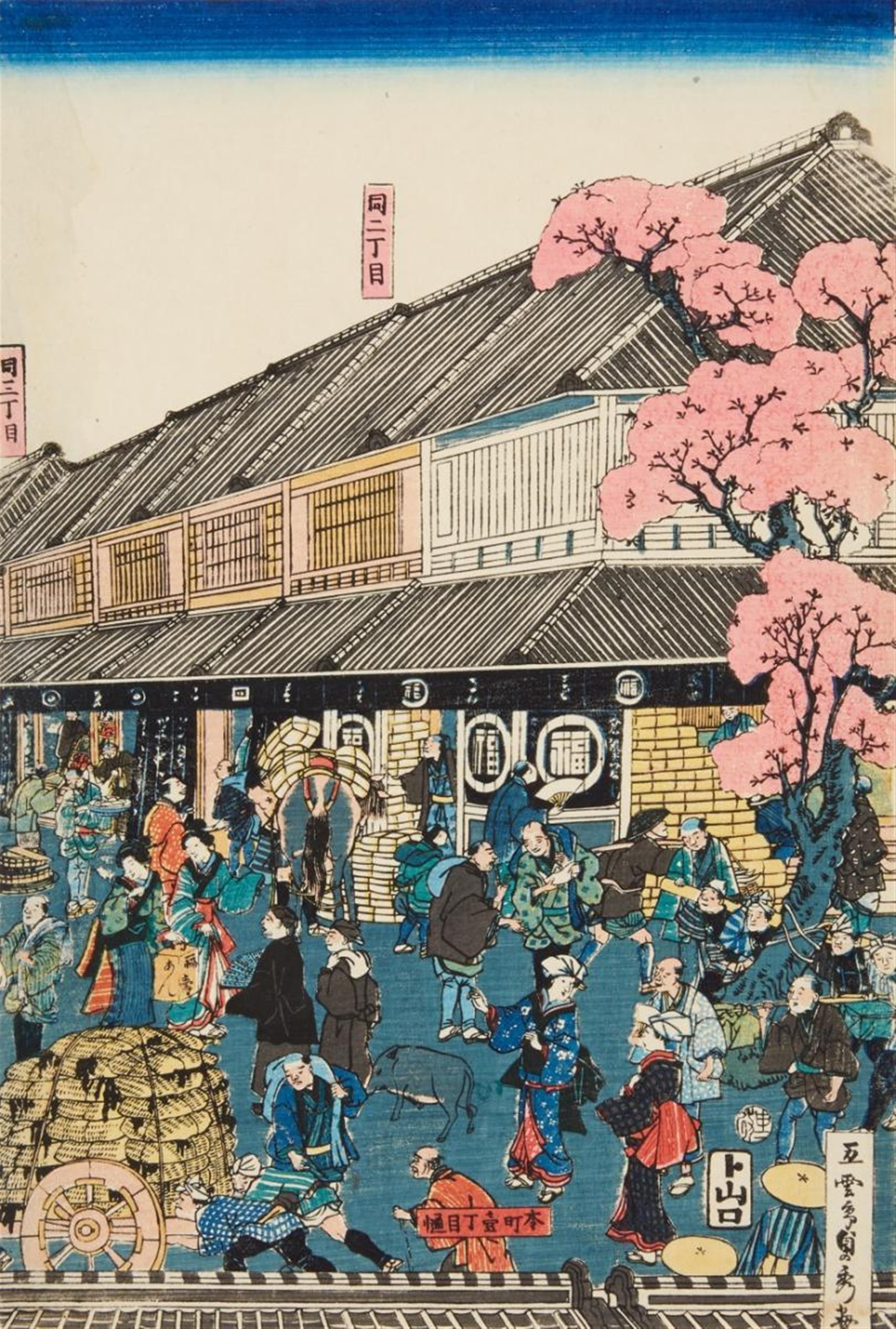 Utagawa Hiroshige III
Utagawa Sadahide - Three oban triptyches. a) Title: Yokohama kakkoku shokan hanei. Yokohama street with prosperous foreign companies. Signed: Hiroshige ga. Seal: Ichiryusai. Publisher: Manya Magob... - image-6