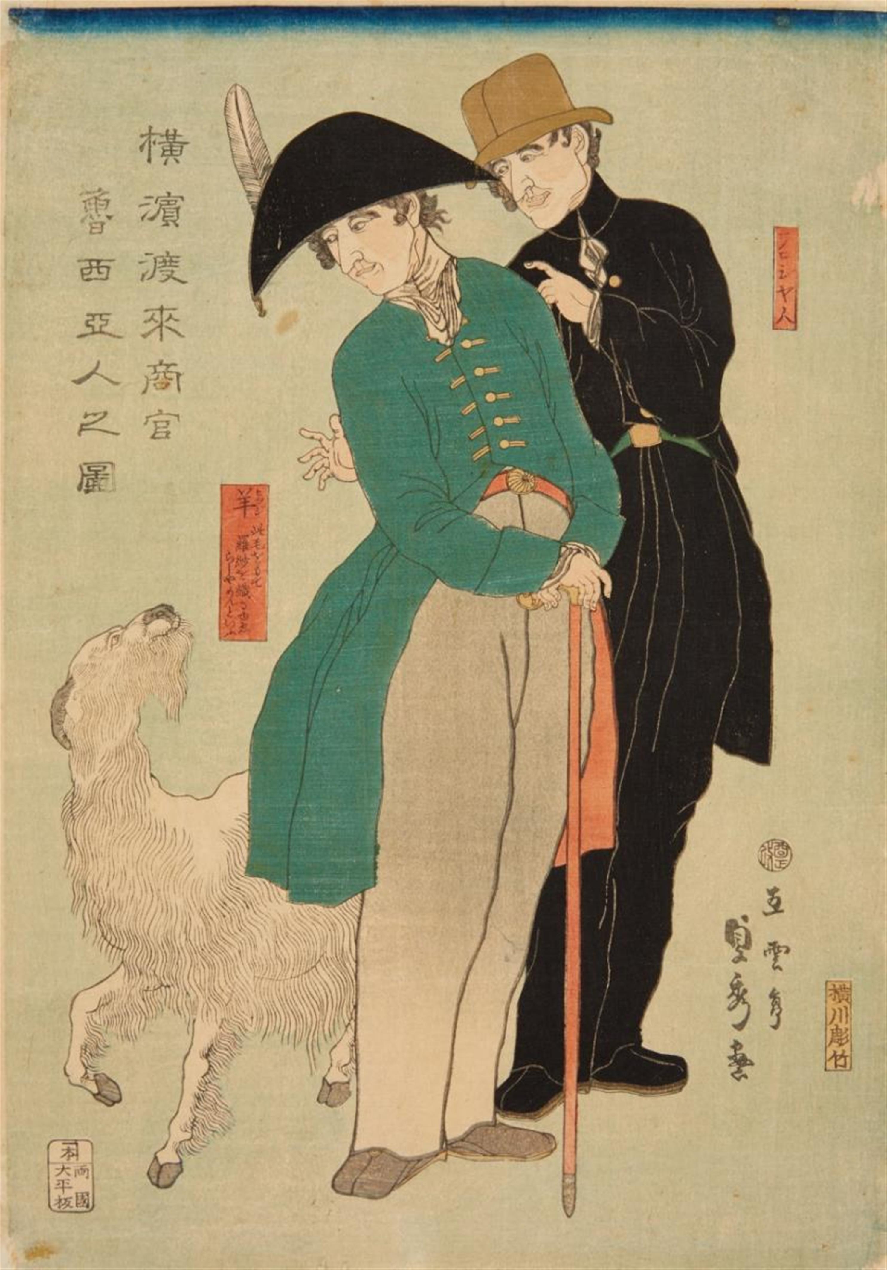 Utagawa Sadahide
Utagawa Yoshifusa
Utagawa Yoshikazu - and Utagawa Yoshikazu (act.1848-1870) - image-1