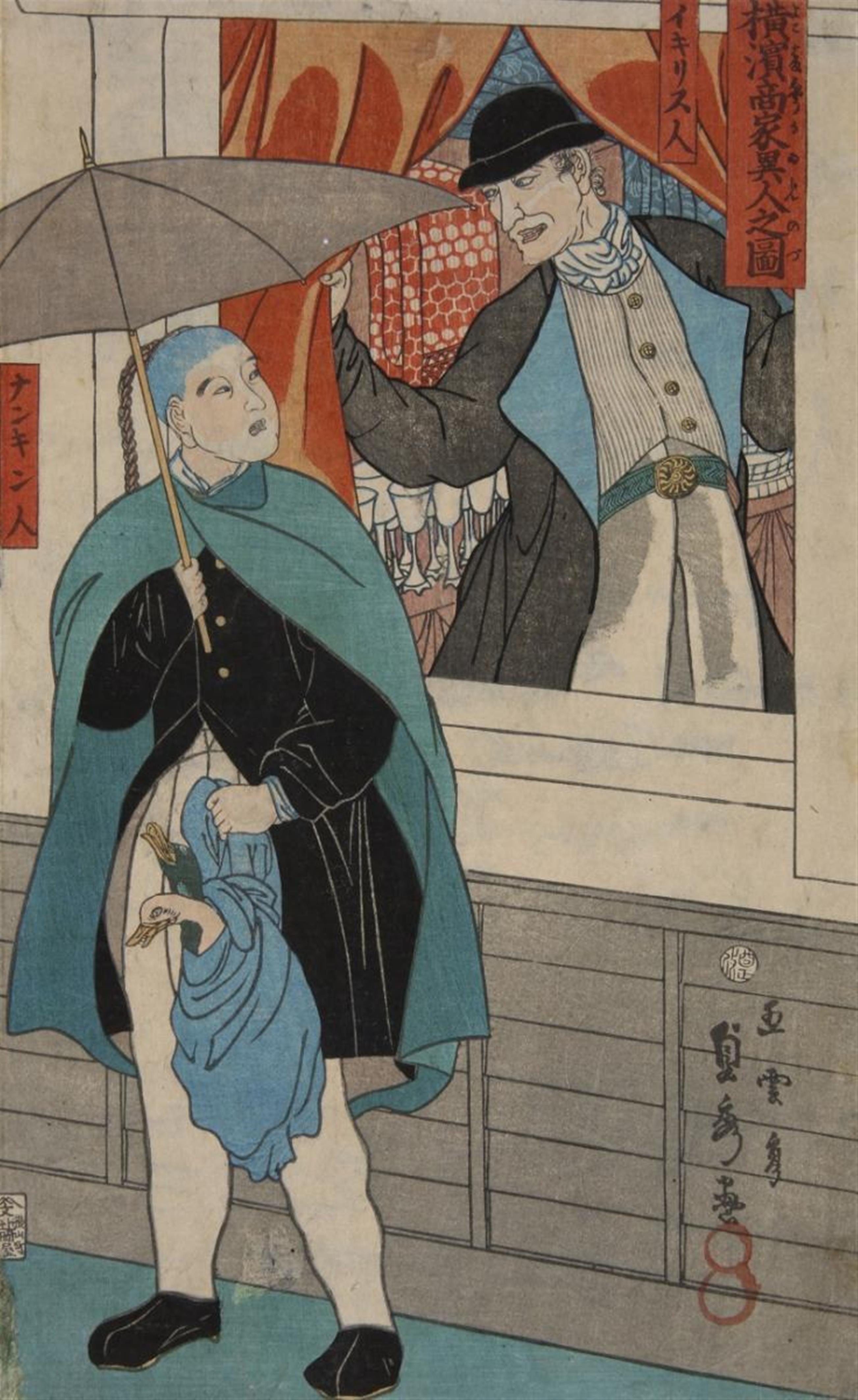 Utagawa Sadahide
Utagawa Yoshitora - Utagawa Yoshitora (act. about 1836–1887) & Utagawa Sadahide (1807- about 1878) - image-2