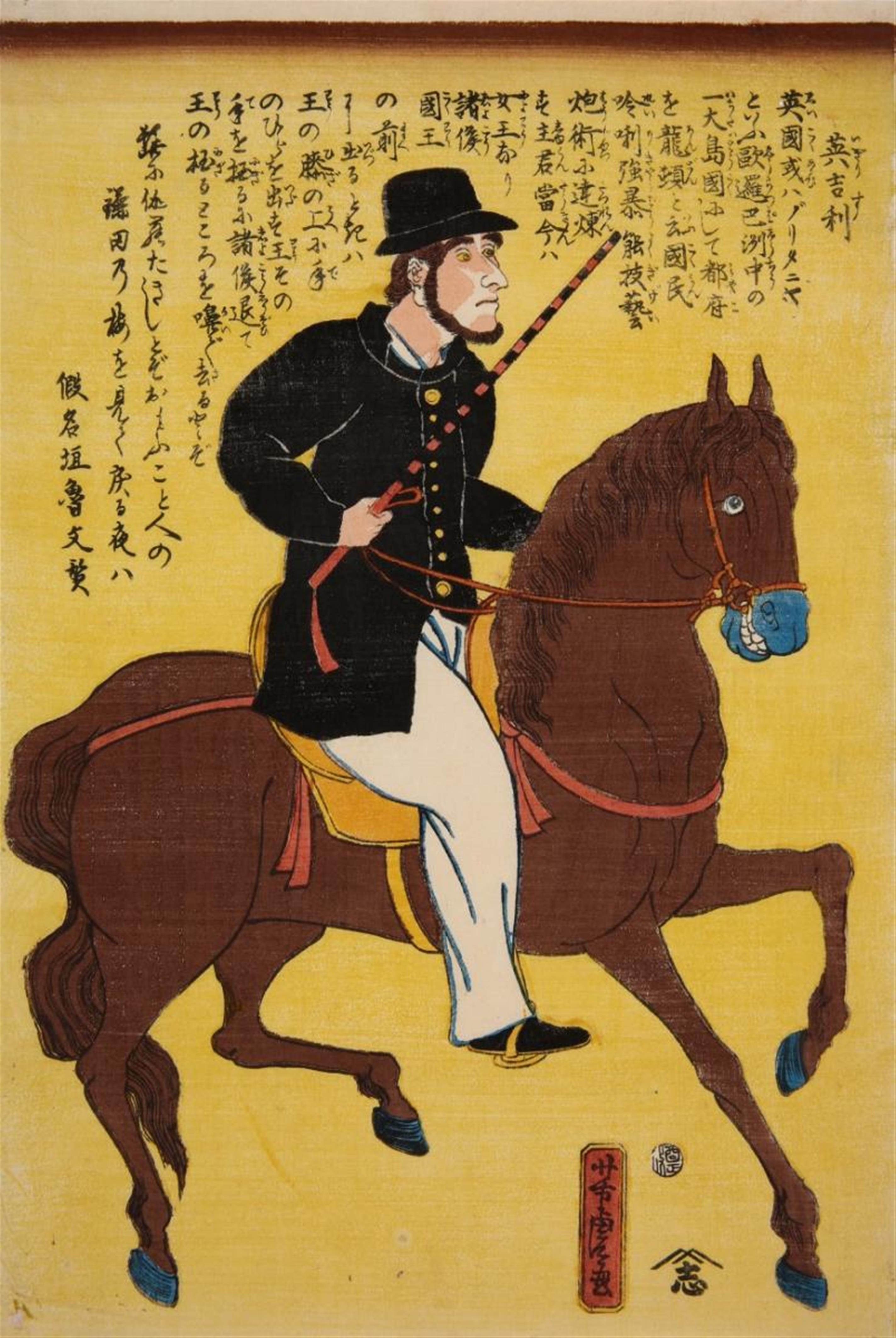 Utagawa Sadahide
Utagawa Yoshitora - Utagawa Yoshitora (act. about 1836–1887) & Utagawa Sadahide (1807- about 1878) - image-1