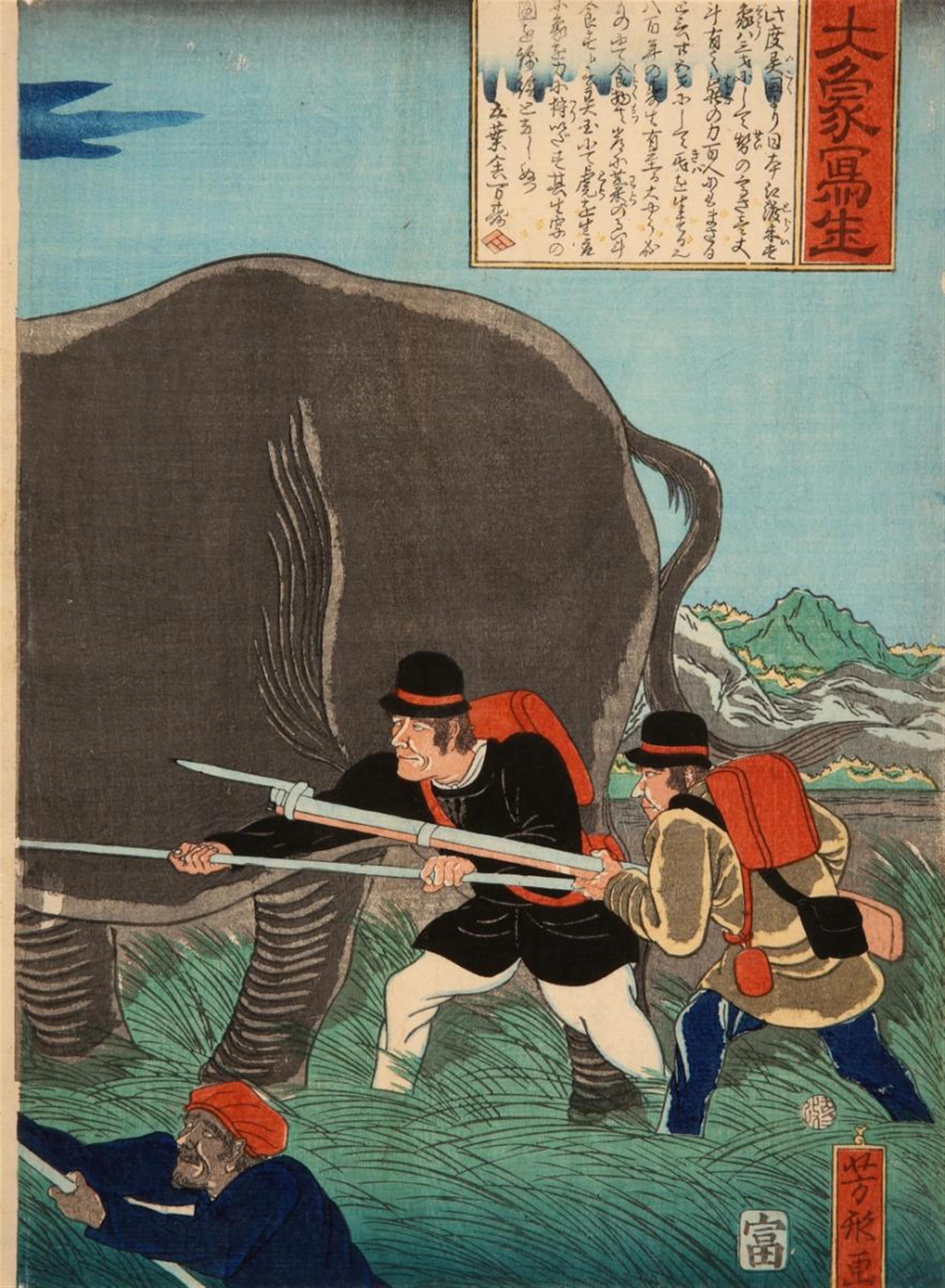 Isshinsai Yoshikata - Oban triptych. Title: Ozo shasei. Foreigners riding elephants, with rifles and hooks, are attacked by tigers. Signed: Isshinsai Yoshikata hitsu. Publisher: Sanoya Tomigoro. Cens... - image-4
