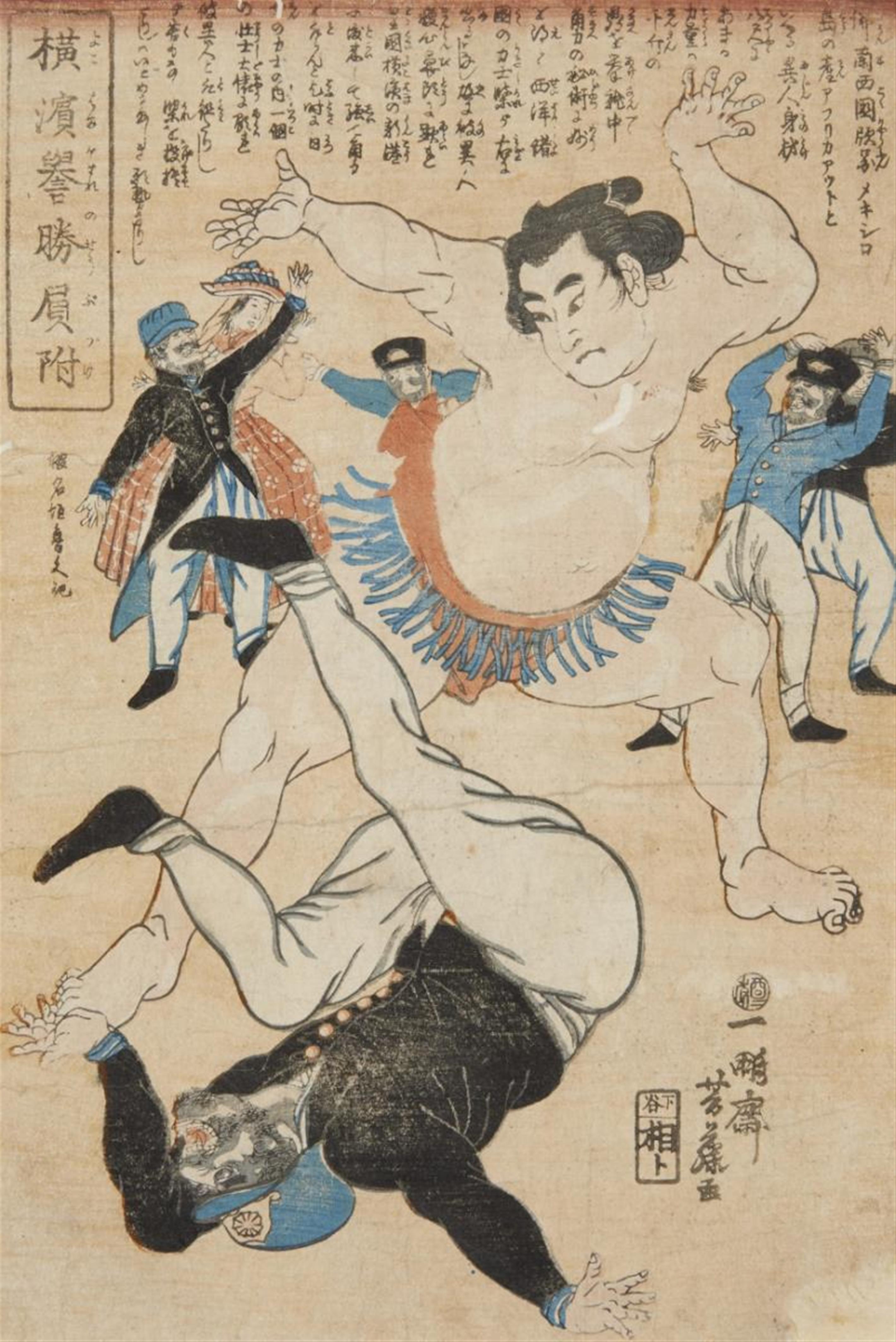 Various Artists of the 19th century - a) Utagawa Yoshitora (act. ca. 1836–1887). Oban. Title: Yokohama home shobuzuke. A sumo wrestler tossing a foreigner. Signed: Ichimosai Yoshitora ga. Publisher: Sagamiya Tokichi... - image-2