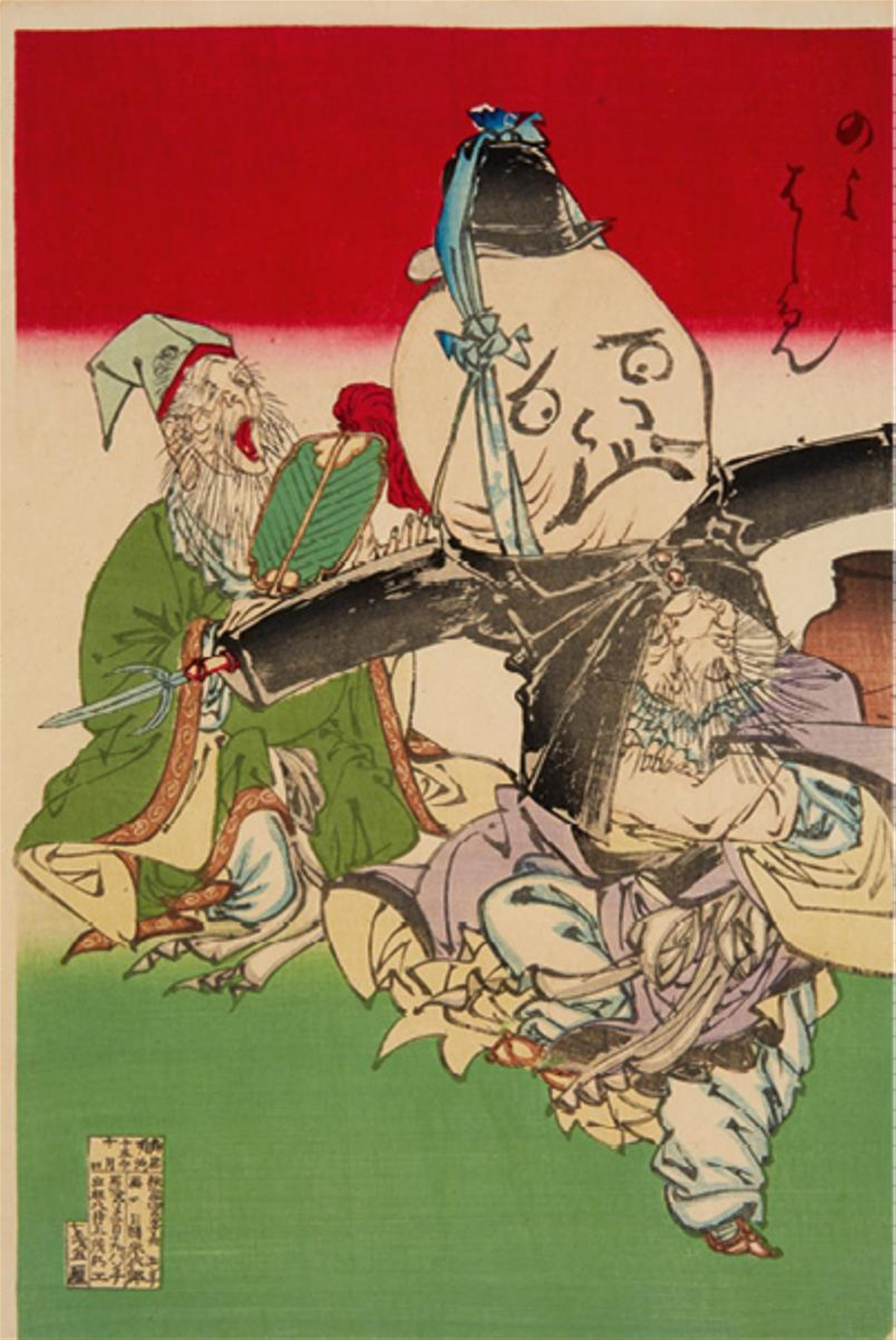 Tsukioka Yoshitoshi - Oban triptych. Title: Shichifukujin tawamure no zu. The seven gods of good fortune making merry. Signed: Oju Yoshitoshi giga. Seal: Yoshitoshi no in. Publisher: Inoue Shigehei. ... - image-1