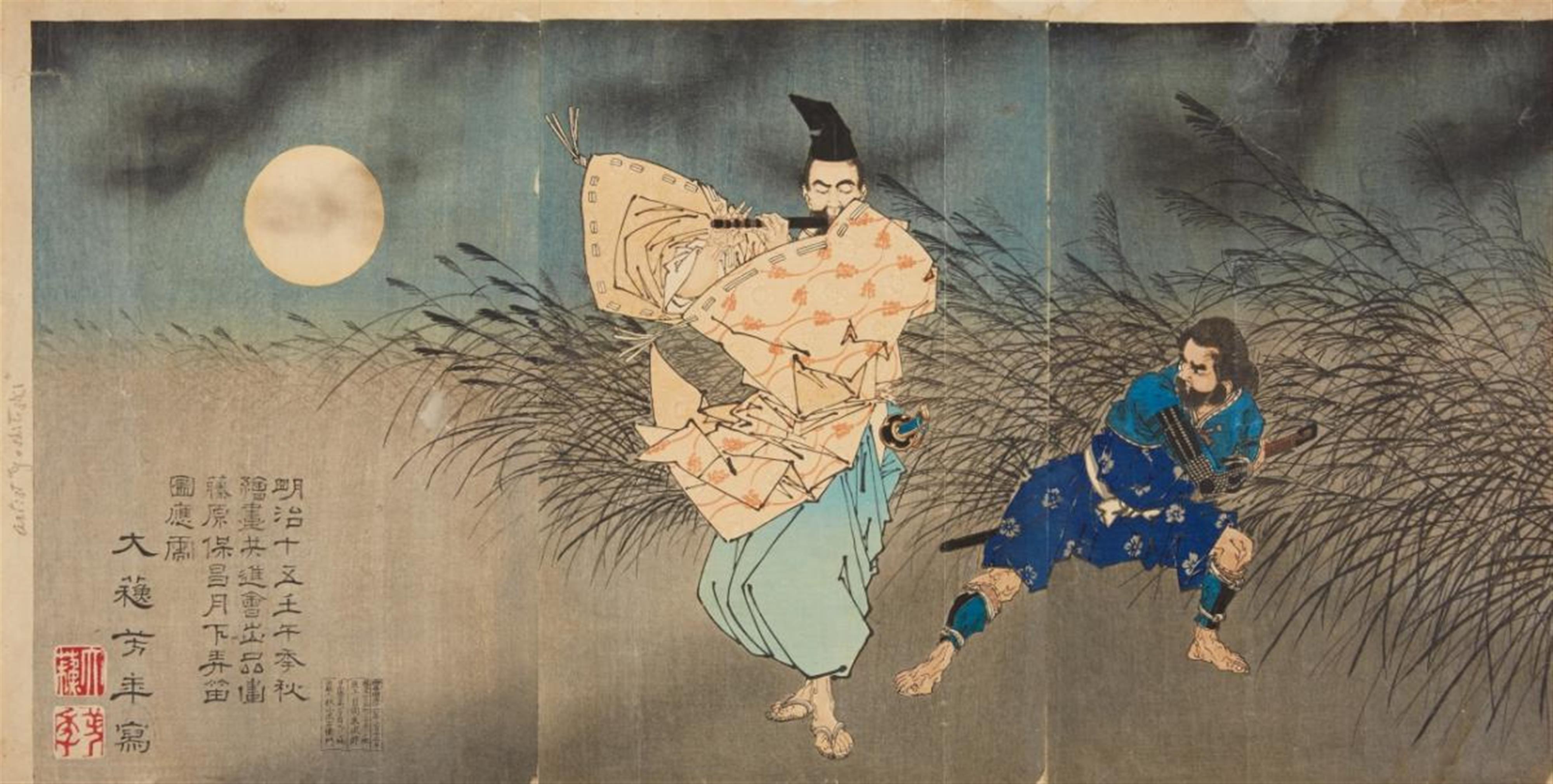 Tsukioka Yoshitoshi - Tsukioka Yoshitoshi (1839-1892) - image-1