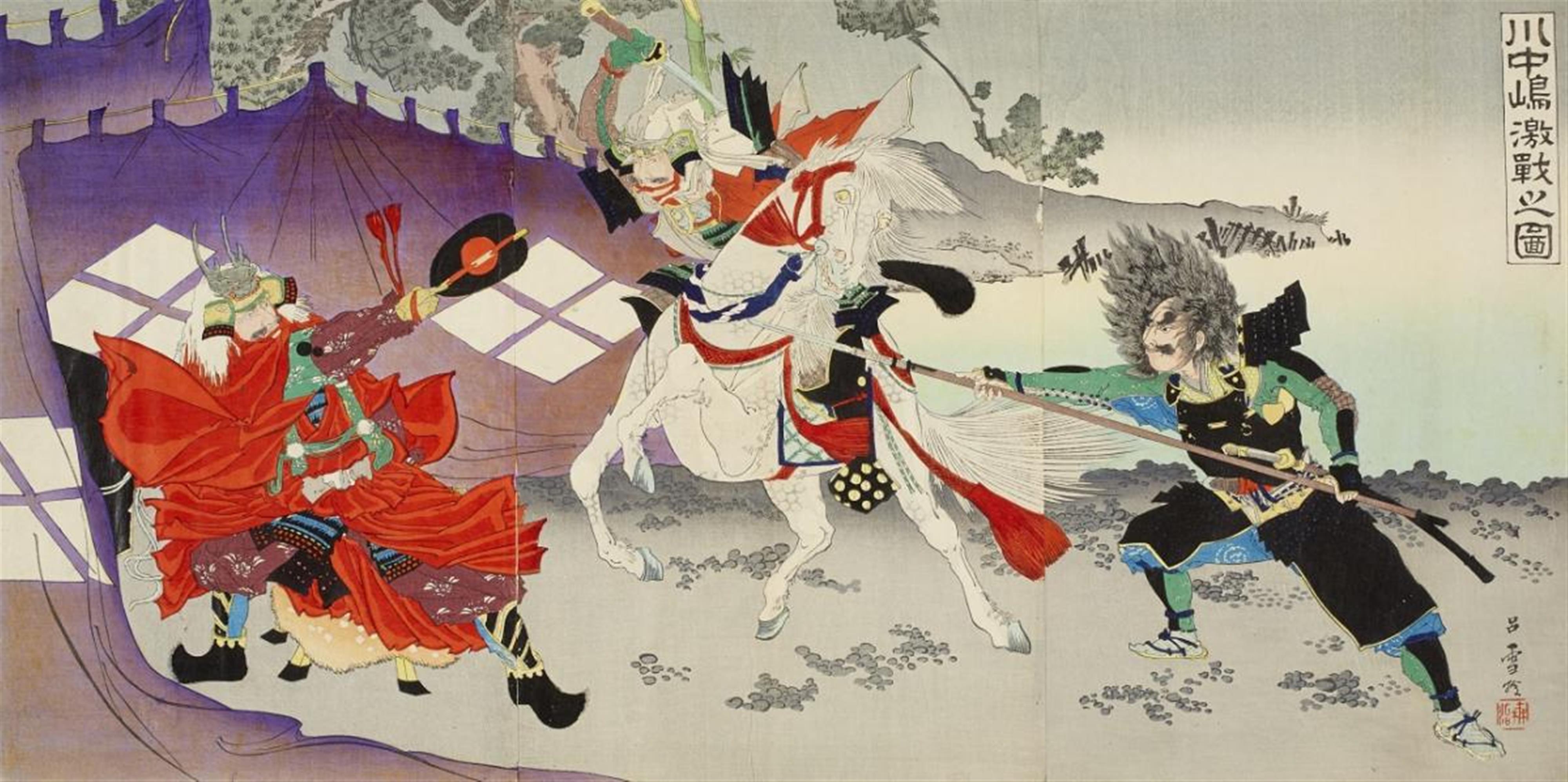 Masayuki
Nakazawa Toshiaki - Five ôban triptychs. Battle scenes, most on horseback, and other acts of war. Signed: Masayuki (ga); : ôju Hideaki. Publisher: Chôda? Chôjirô. Date: 1896 (Meiji 29). (5) - image-3